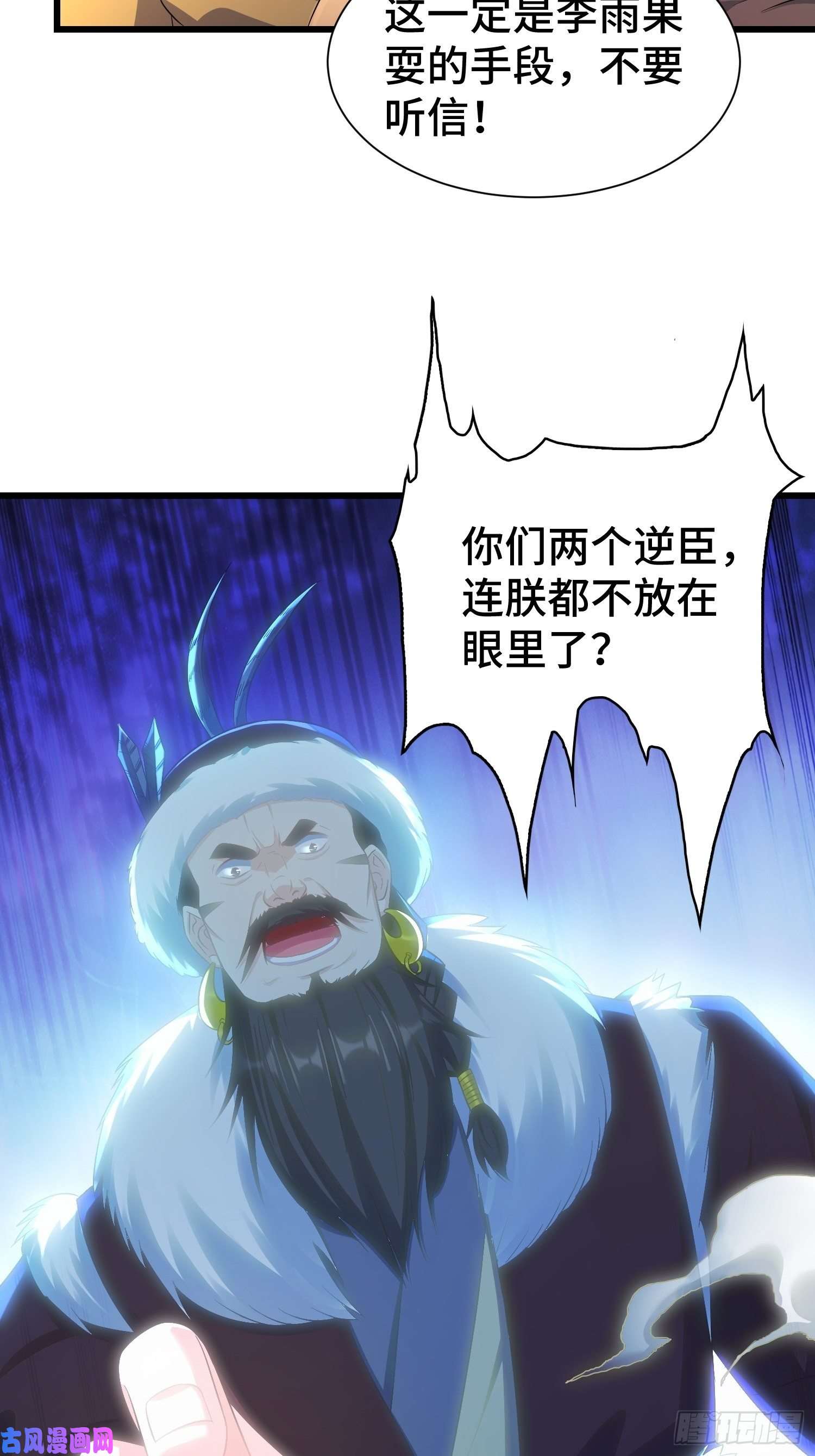 被迫成为反派赘婿先帝降临