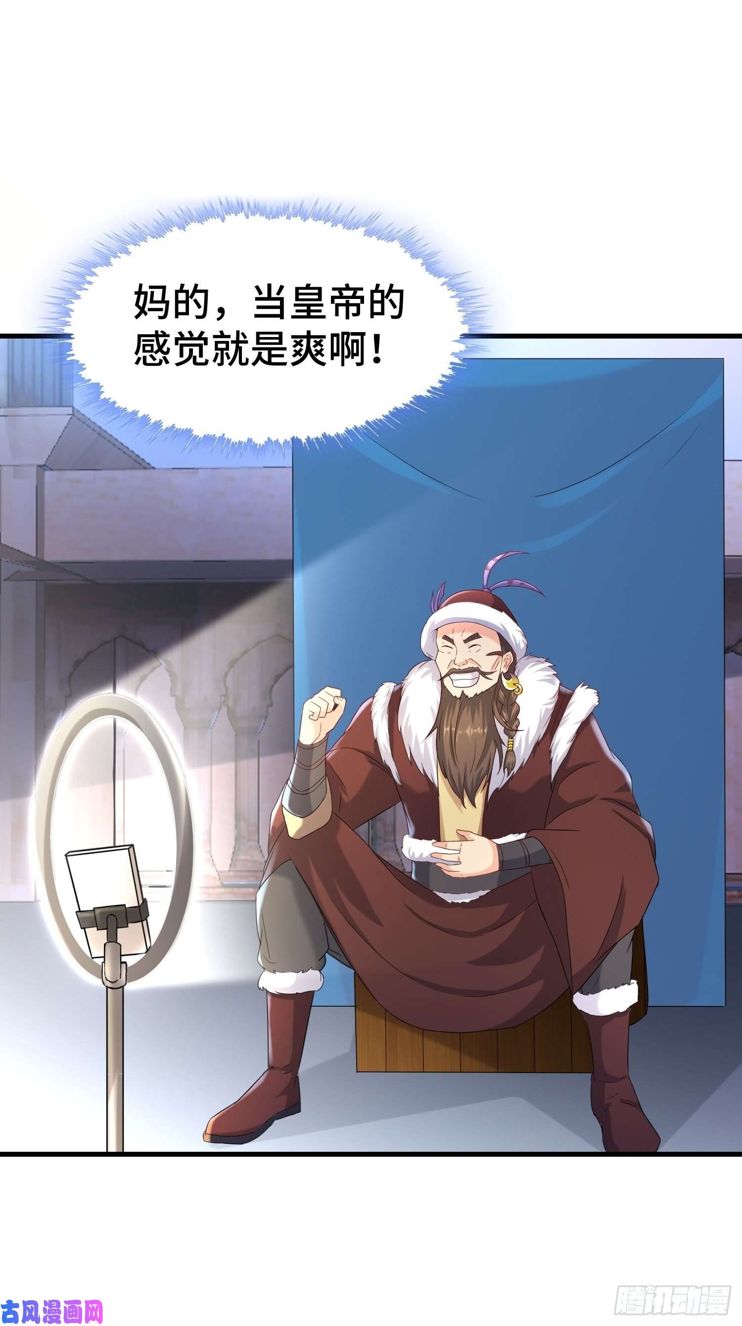 被迫成为反派赘婿先帝降临