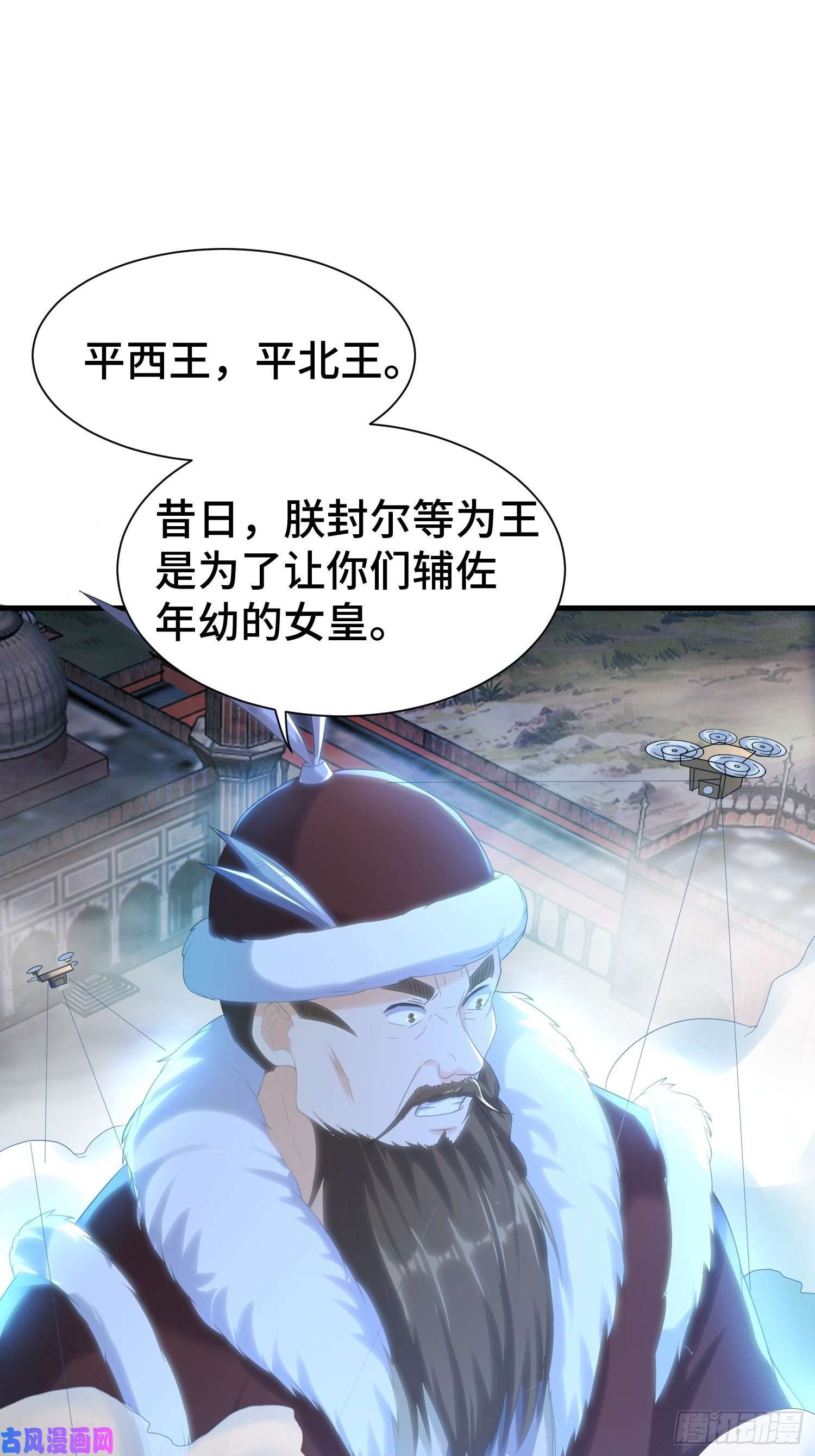 被迫成为反派赘婿先帝降临