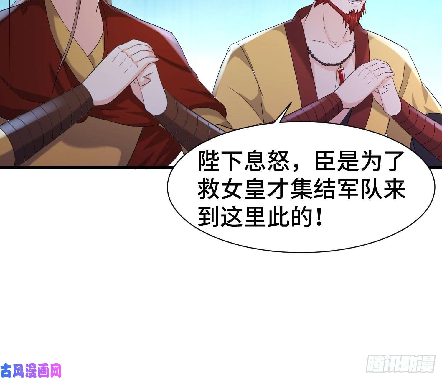 被迫成为反派赘婿先帝降临