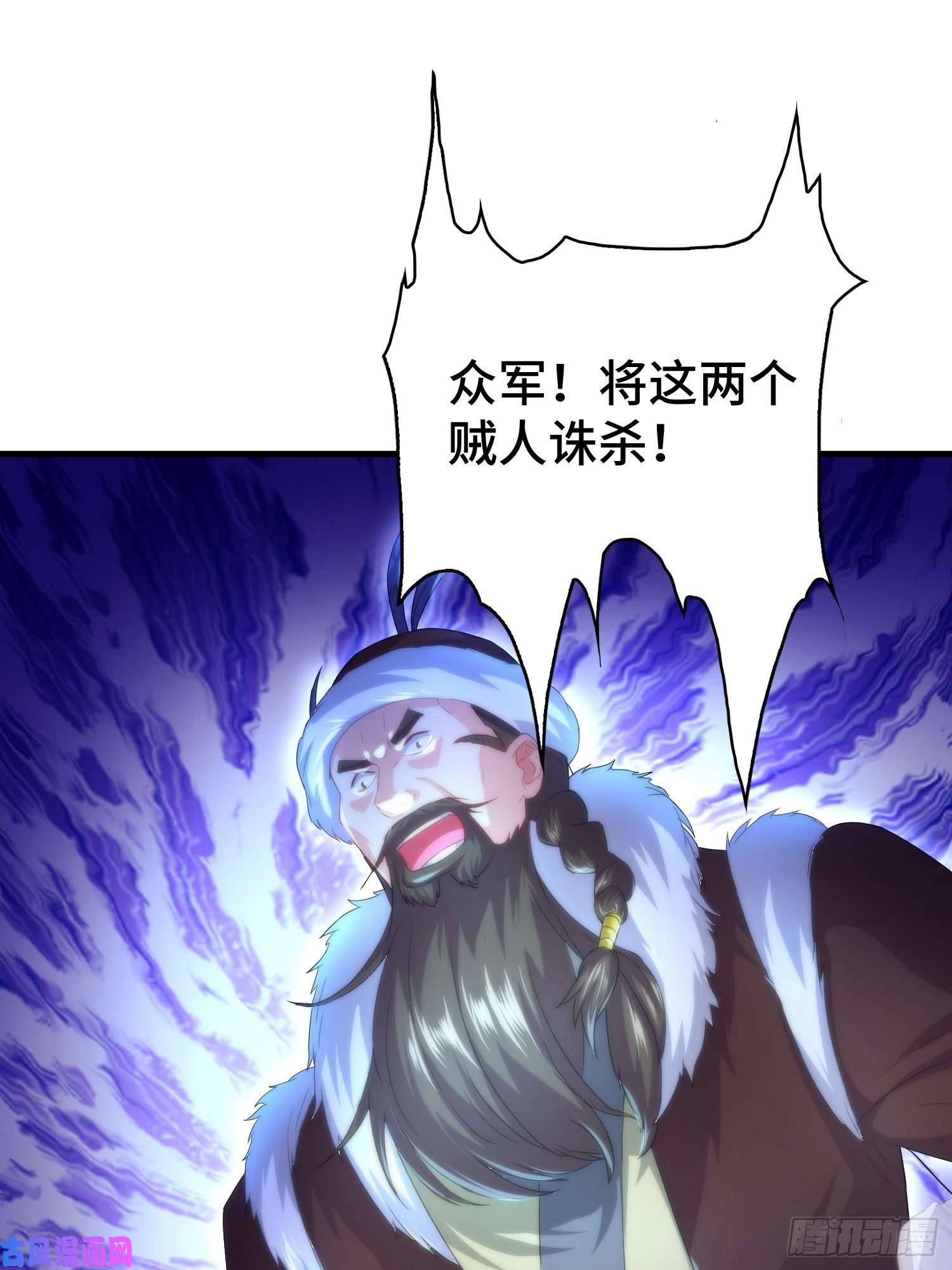 被迫成为反派赘婿先帝降临