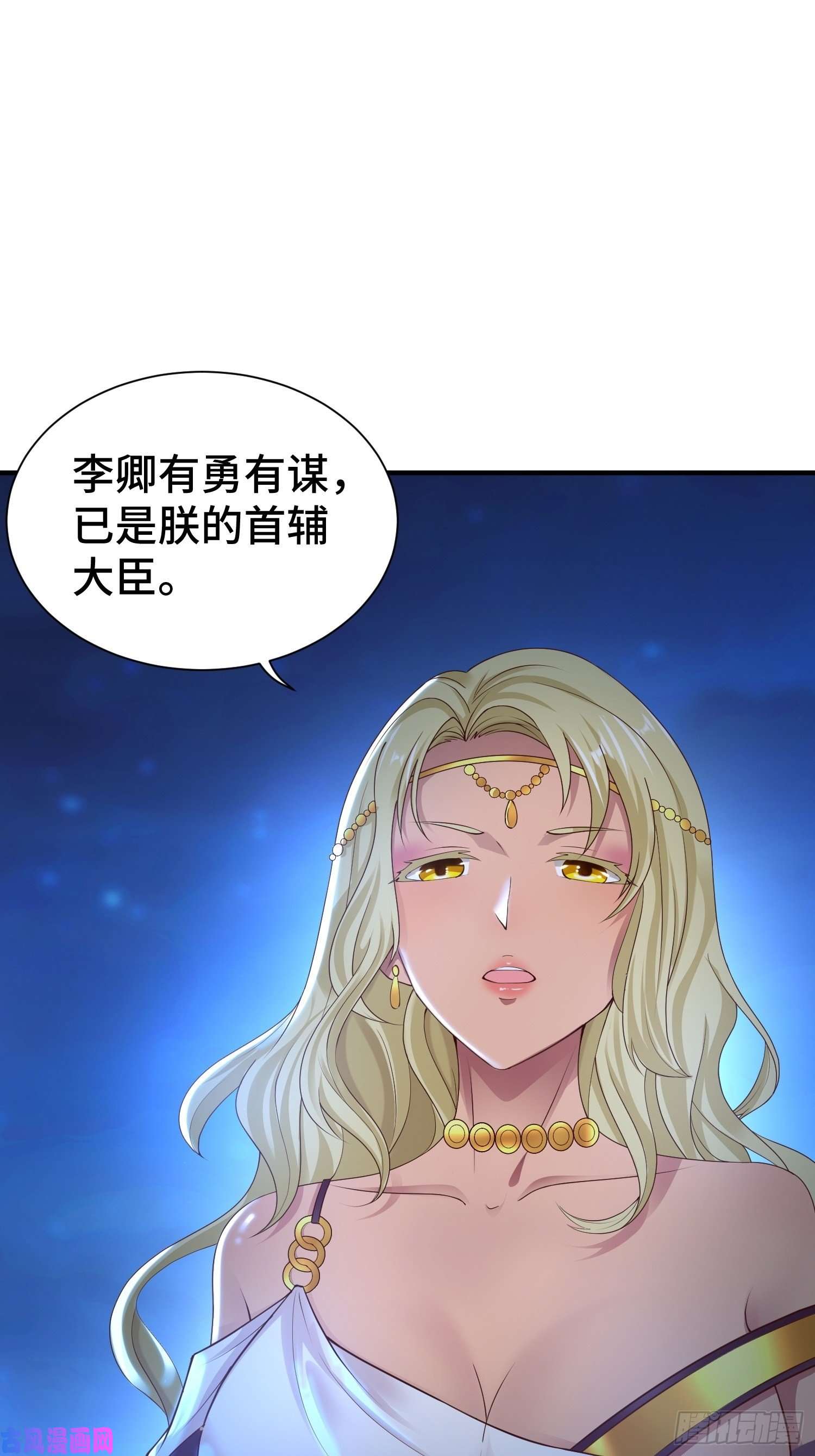 被迫成为反派赘婿先帝降临
