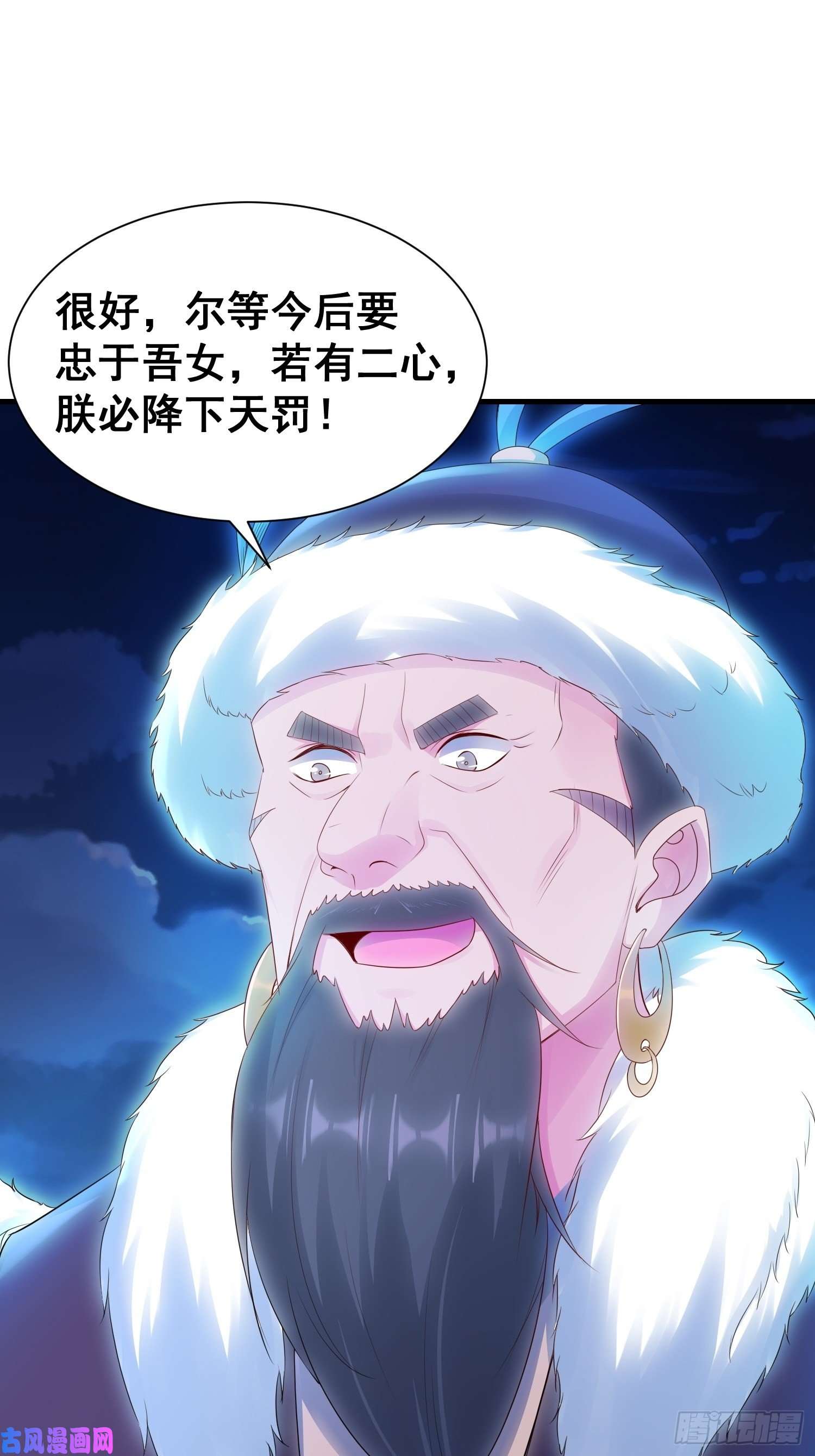 被迫成为反派赘婿寡不敌众