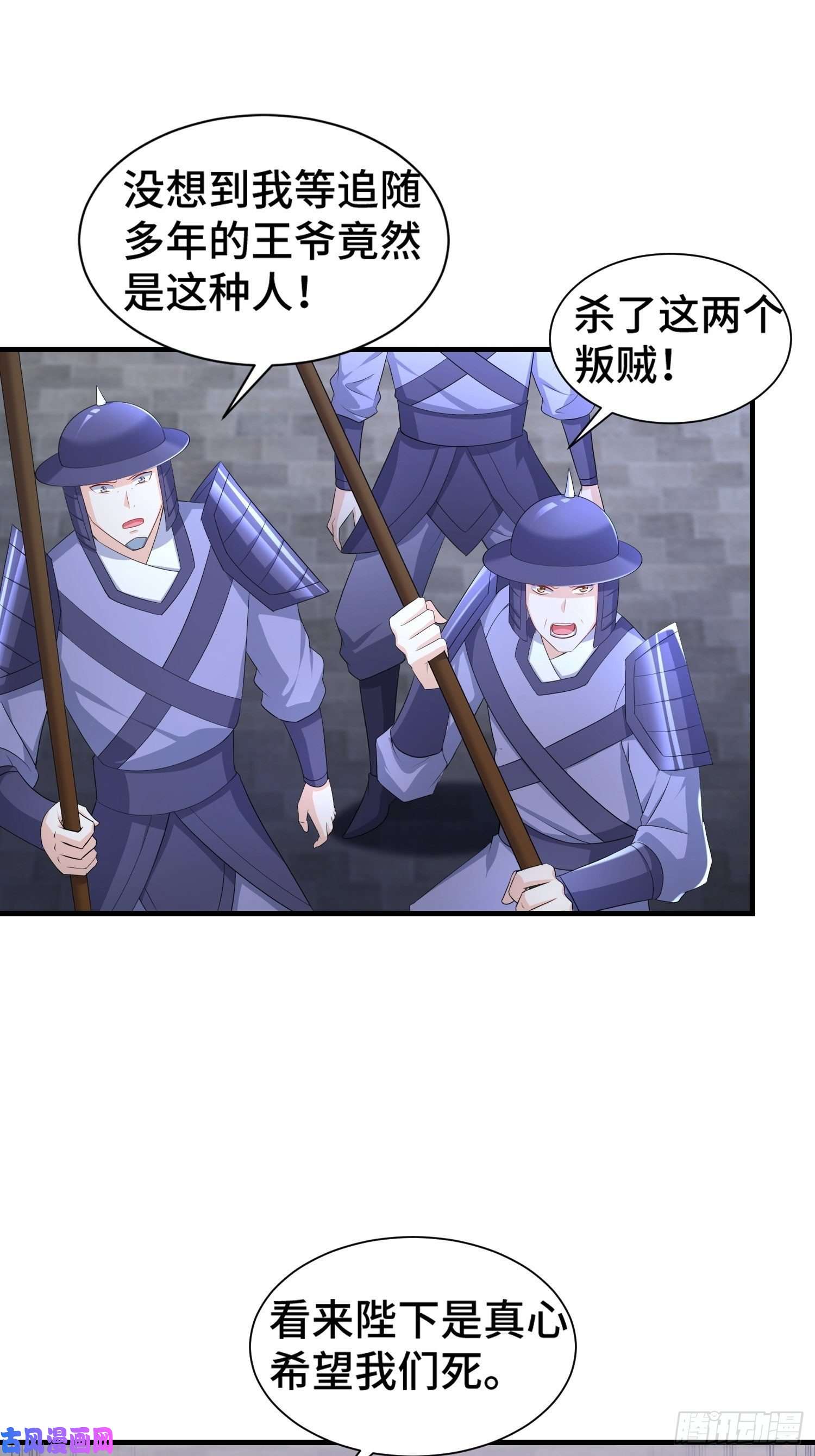 被迫成为反派赘婿寡不敌众