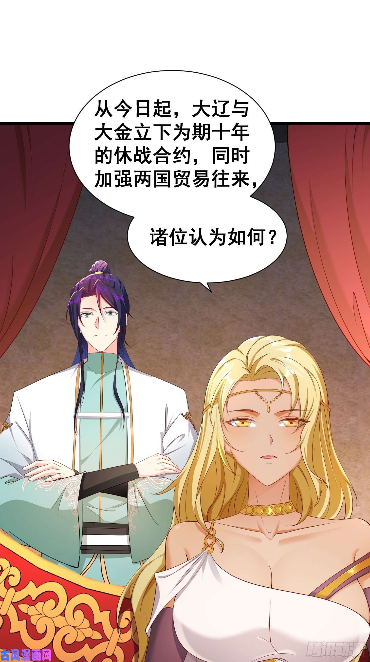 被迫成为反派赘婿寡不敌众