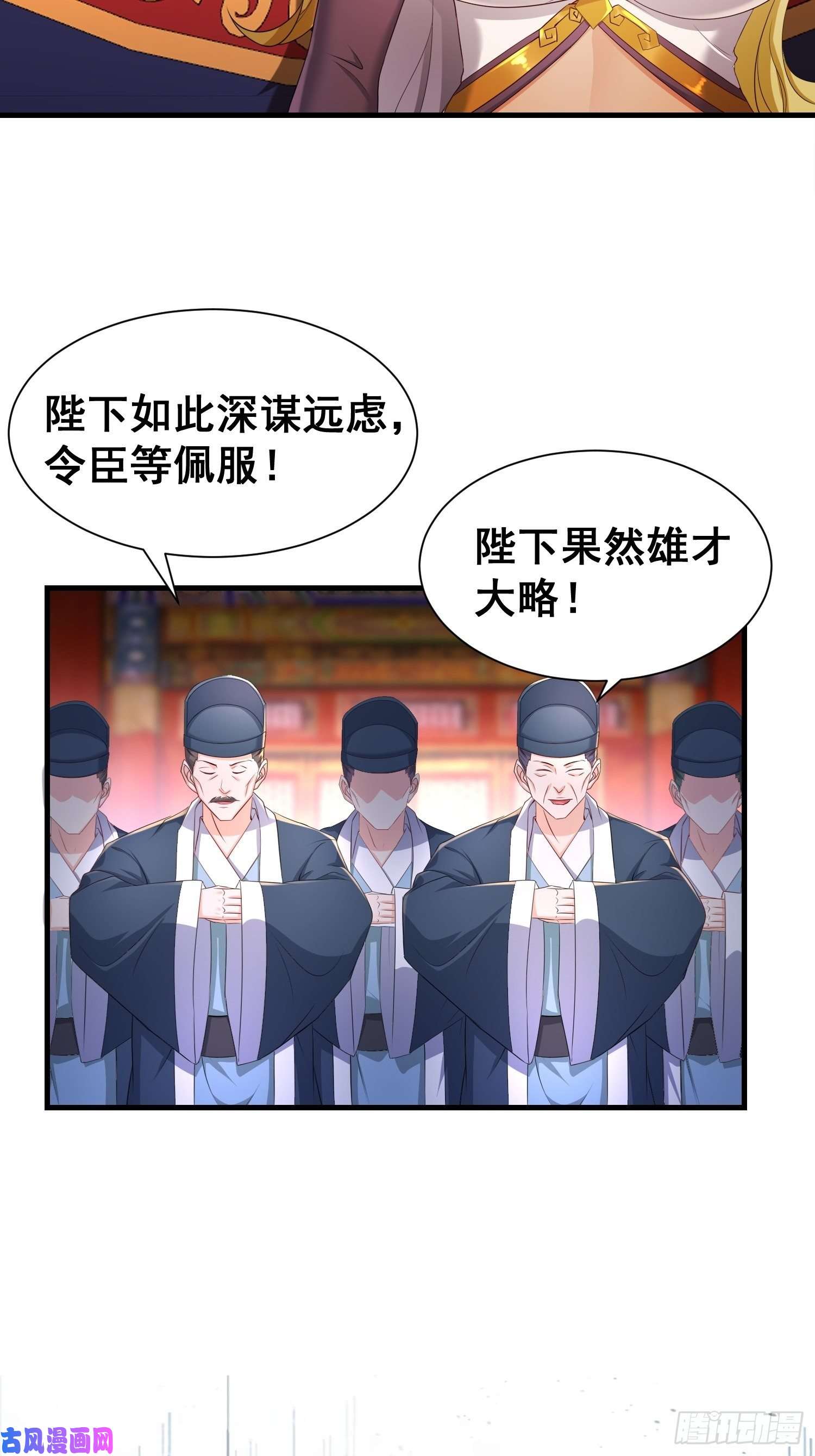 被迫成为反派赘婿寡不敌众