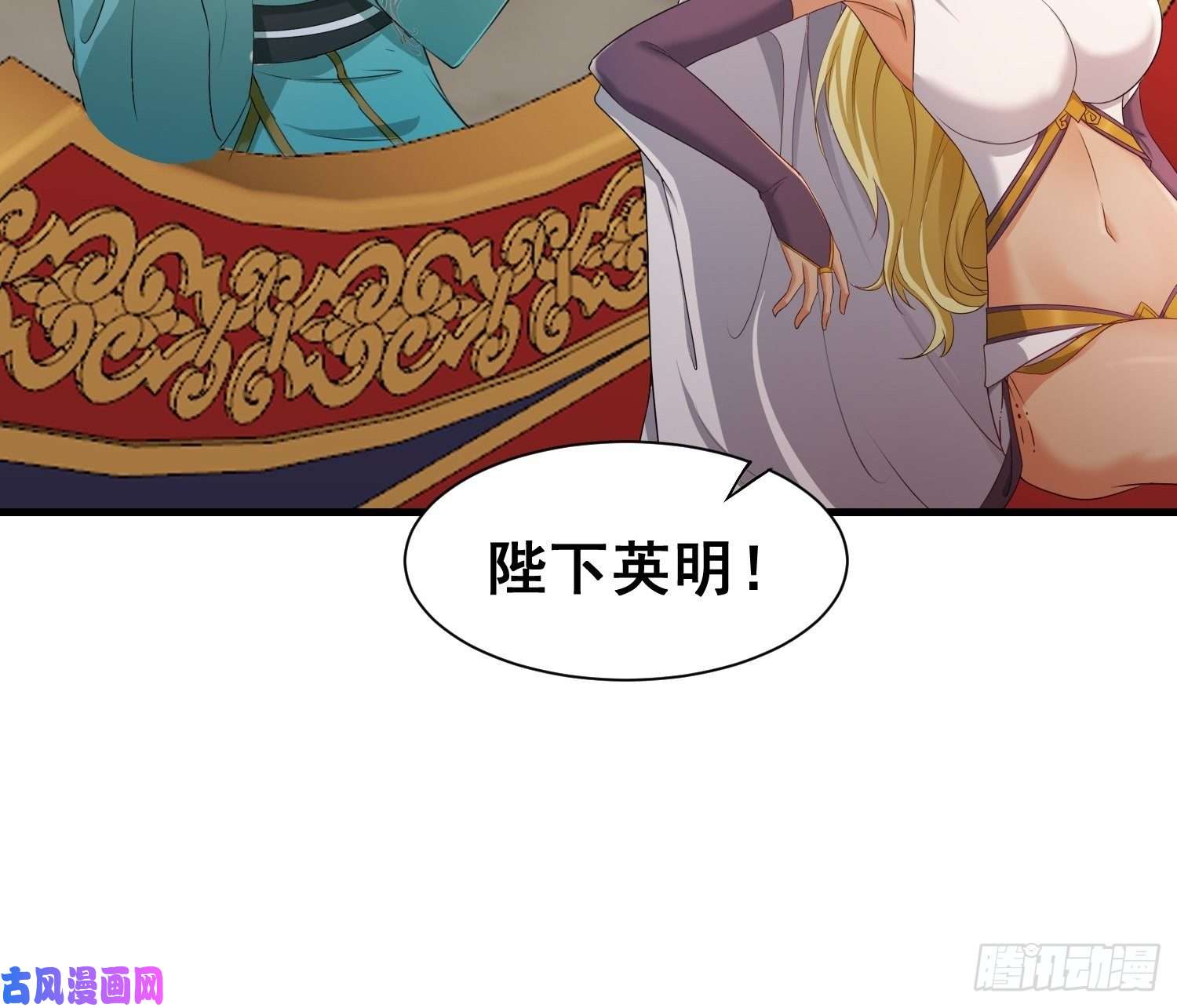 被迫成为反派赘婿寡不敌众