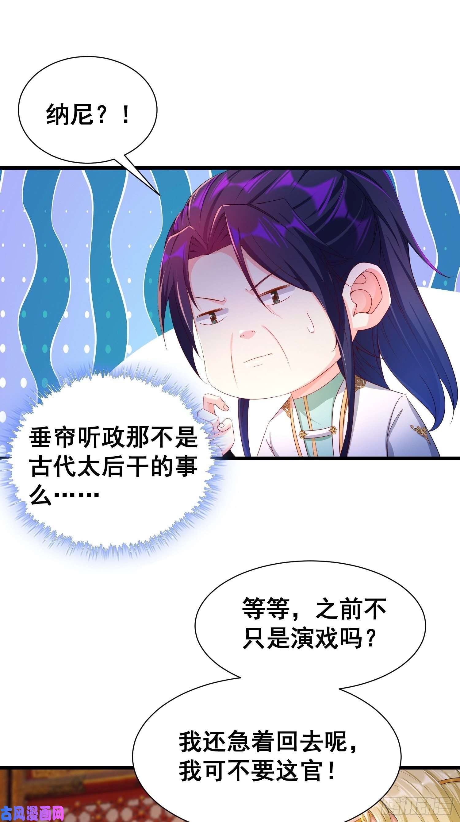 被迫成为反派赘婿寡不敌众
