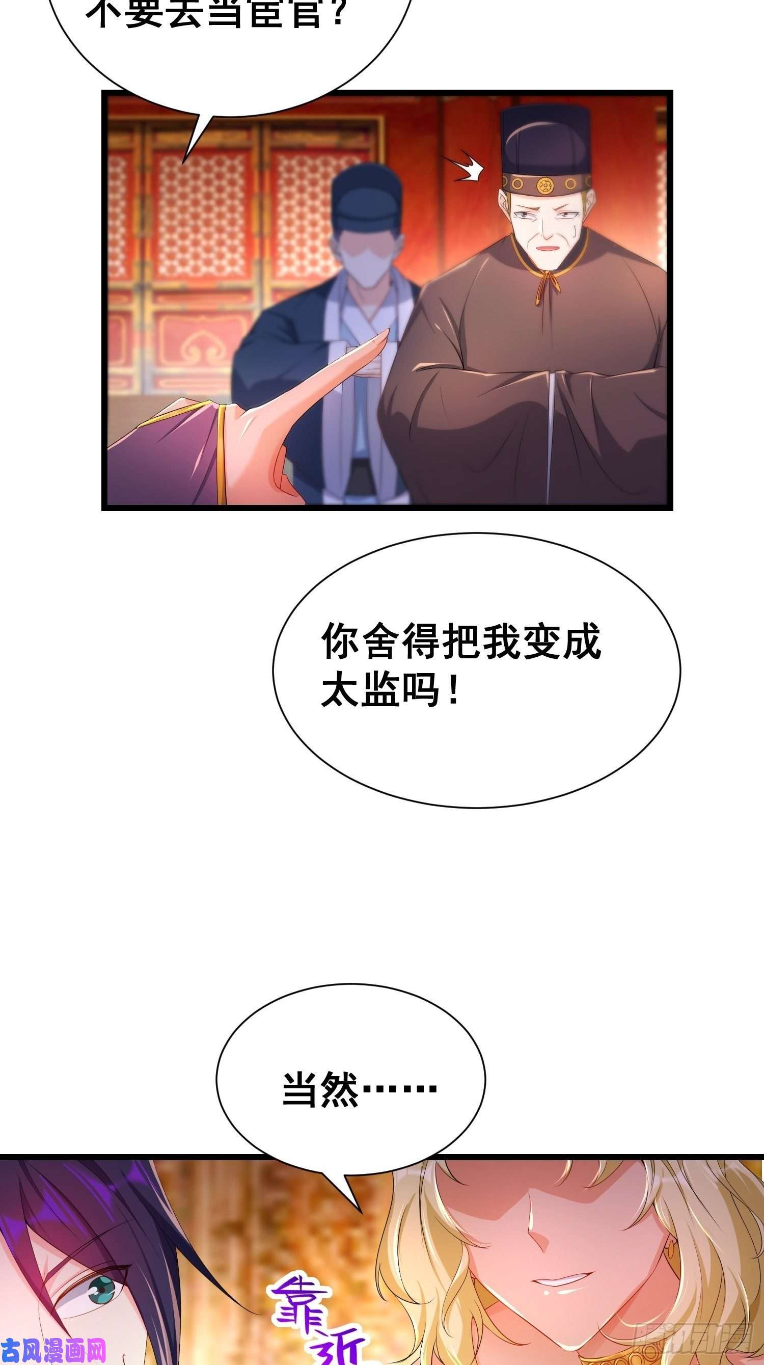 被迫成为反派赘婿寡不敌众