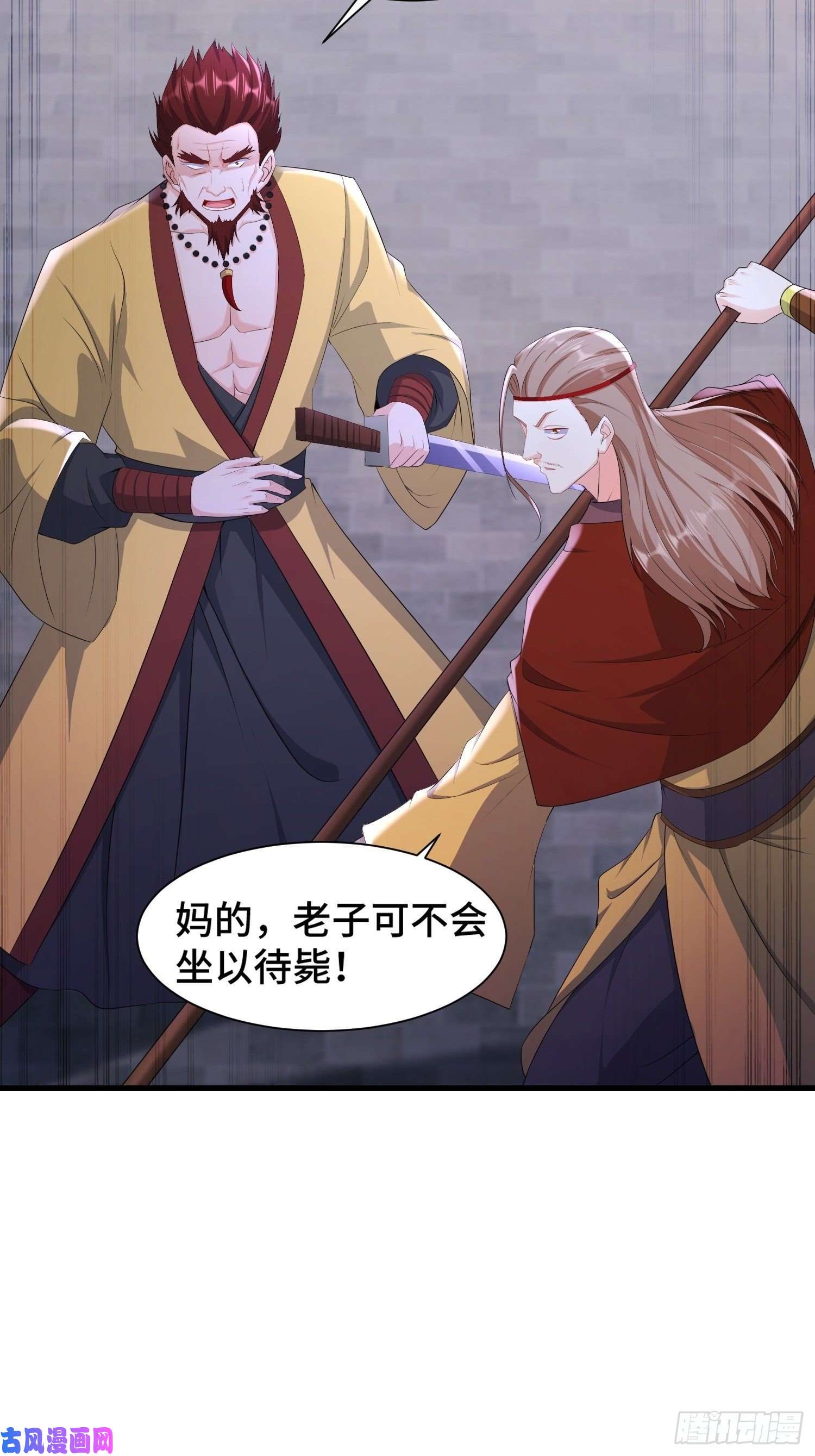 被迫成为反派赘婿寡不敌众