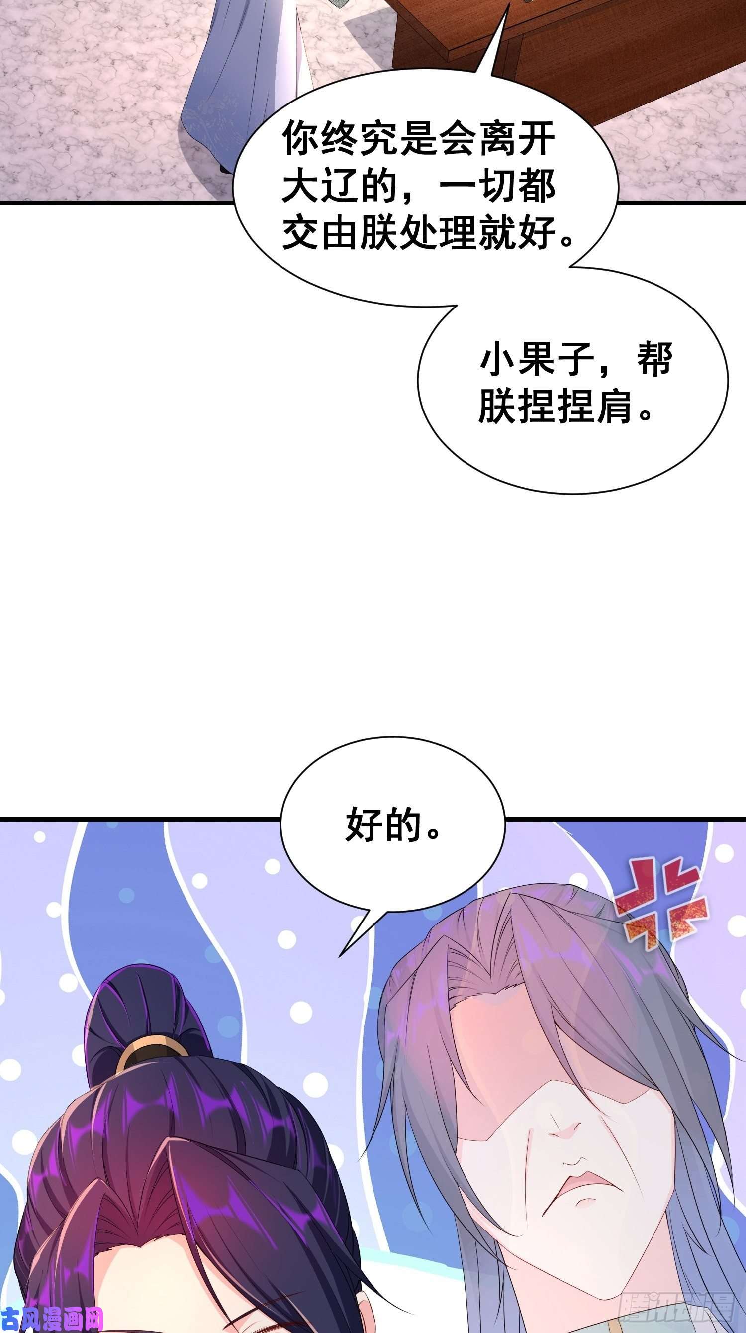 被迫成为反派赘婿寡不敌众