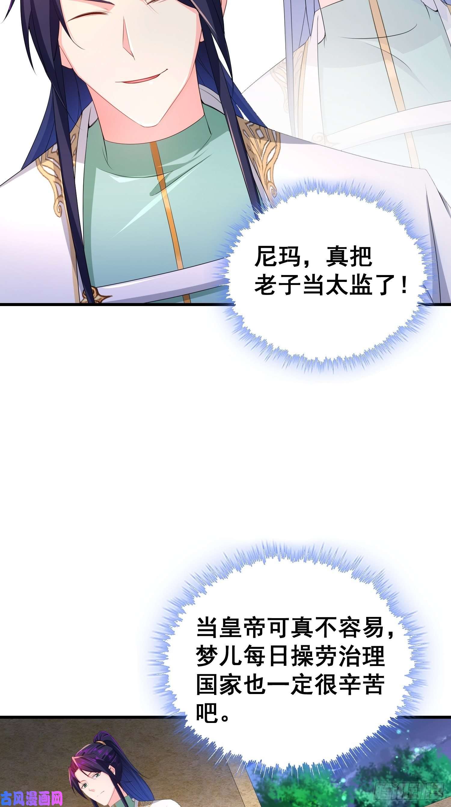 被迫成为反派赘婿寡不敌众
