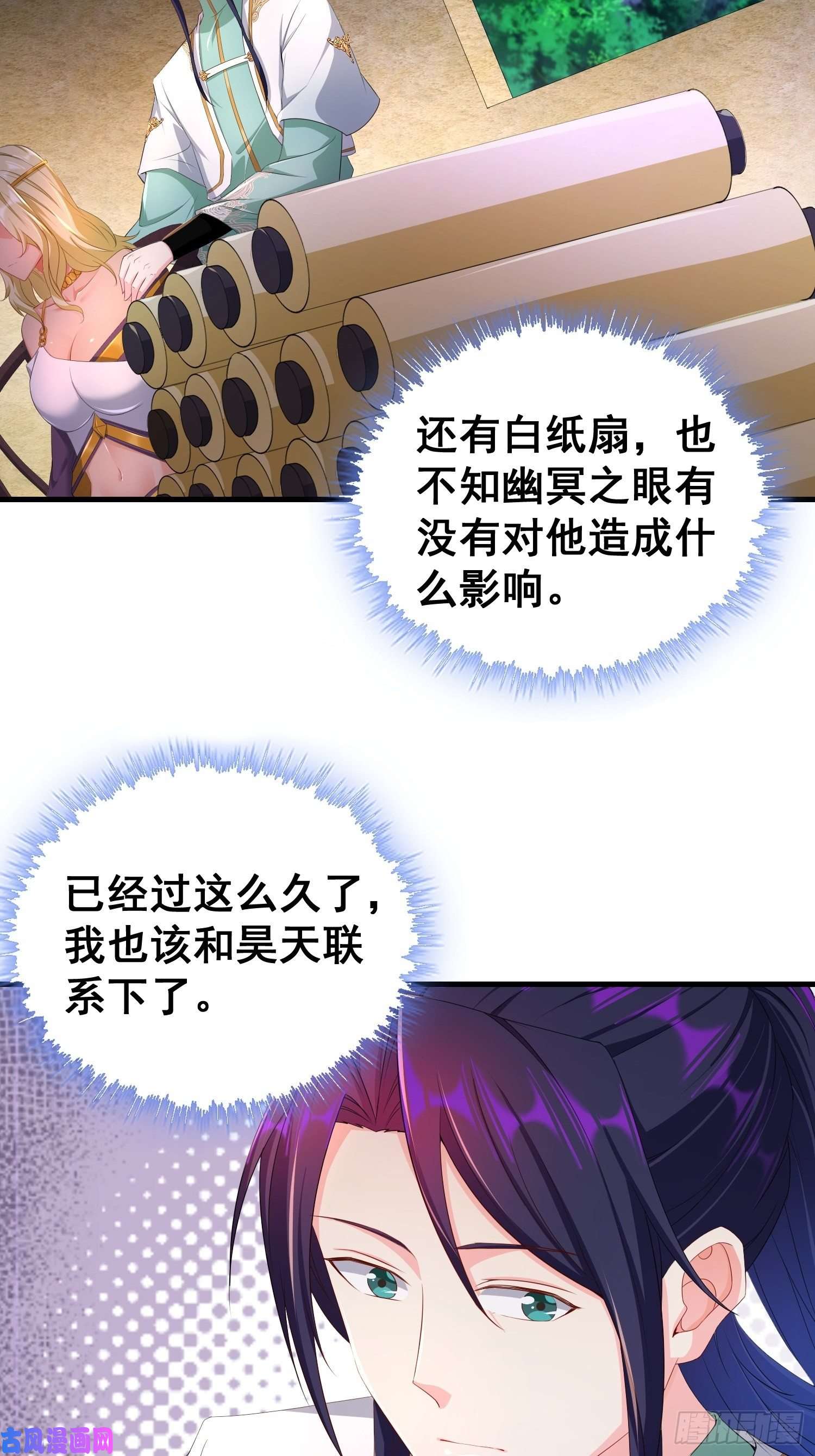 被迫成为反派赘婿寡不敌众