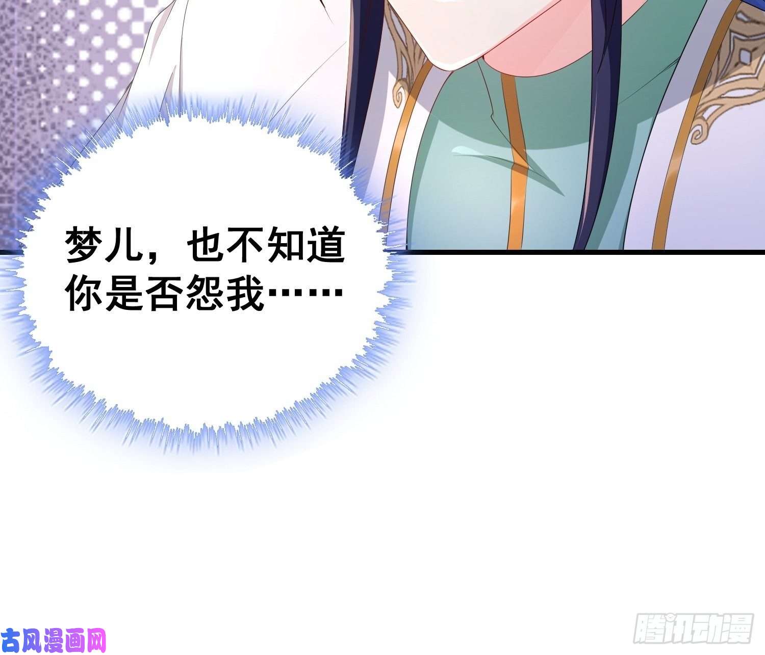被迫成为反派赘婿寡不敌众