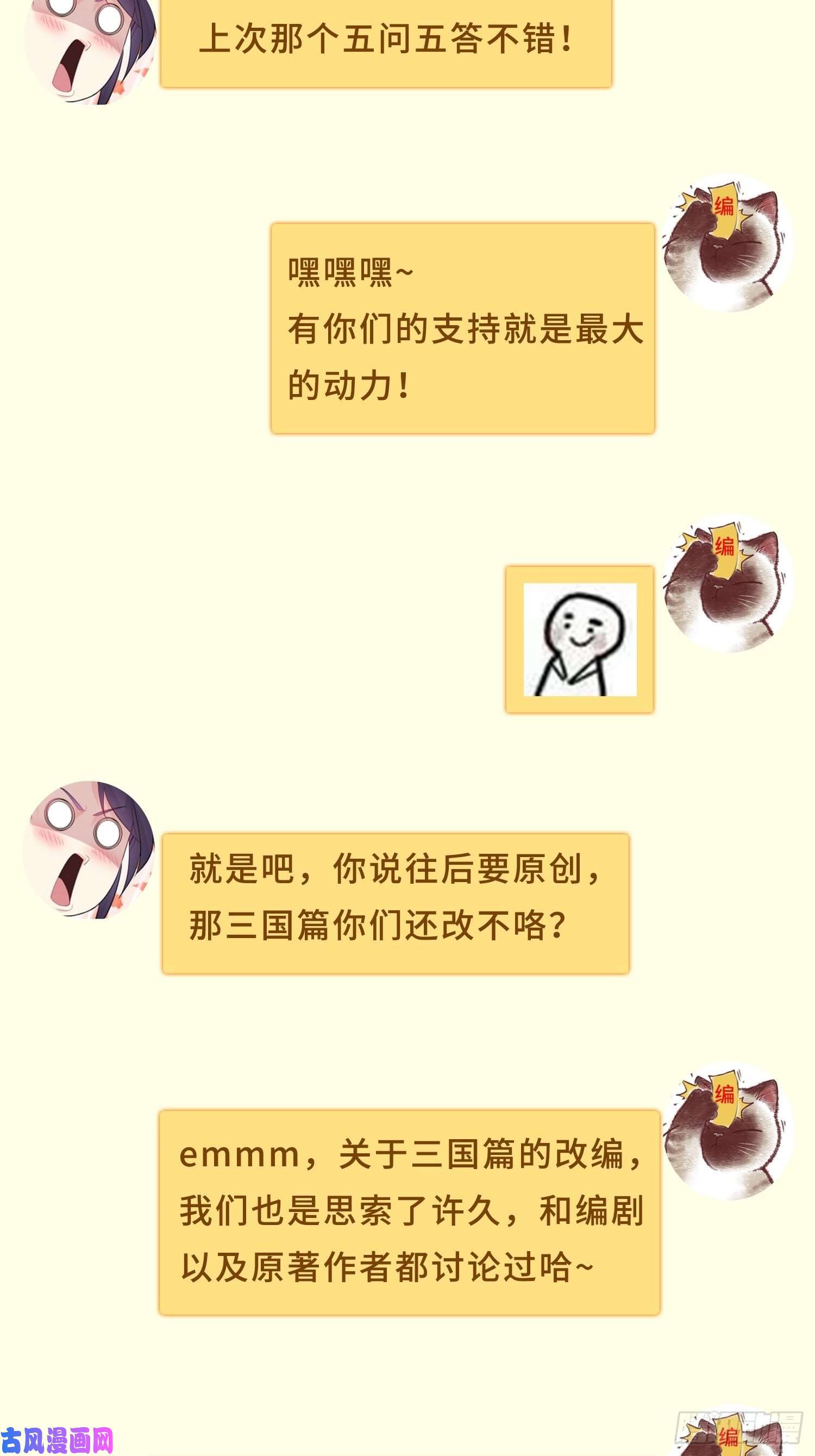 被迫成为反派赘婿寡不敌众
