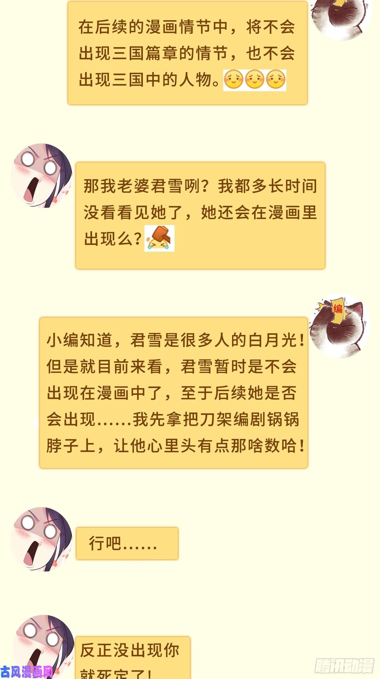 被迫成为反派赘婿寡不敌众