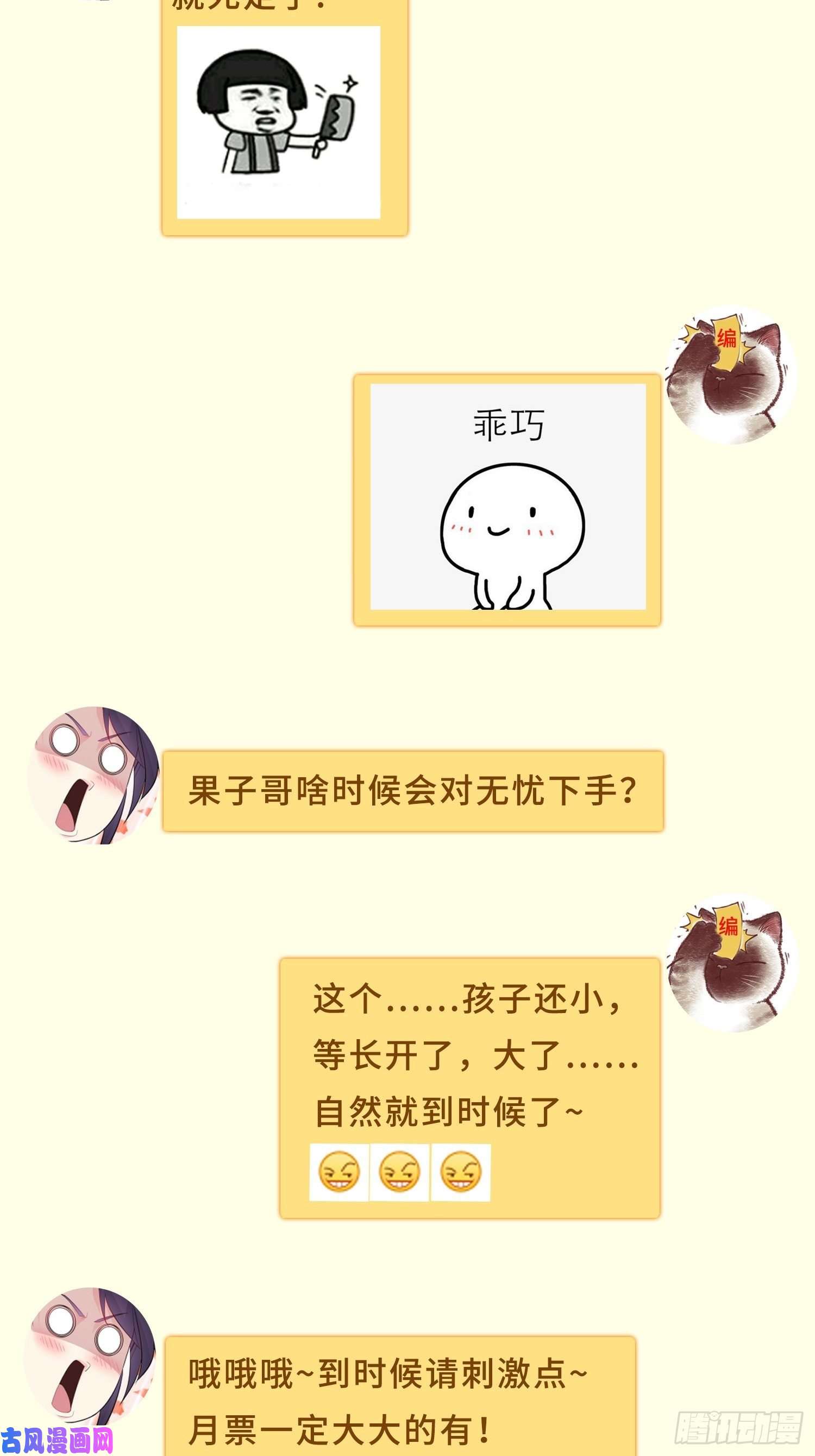 被迫成为反派赘婿寡不敌众