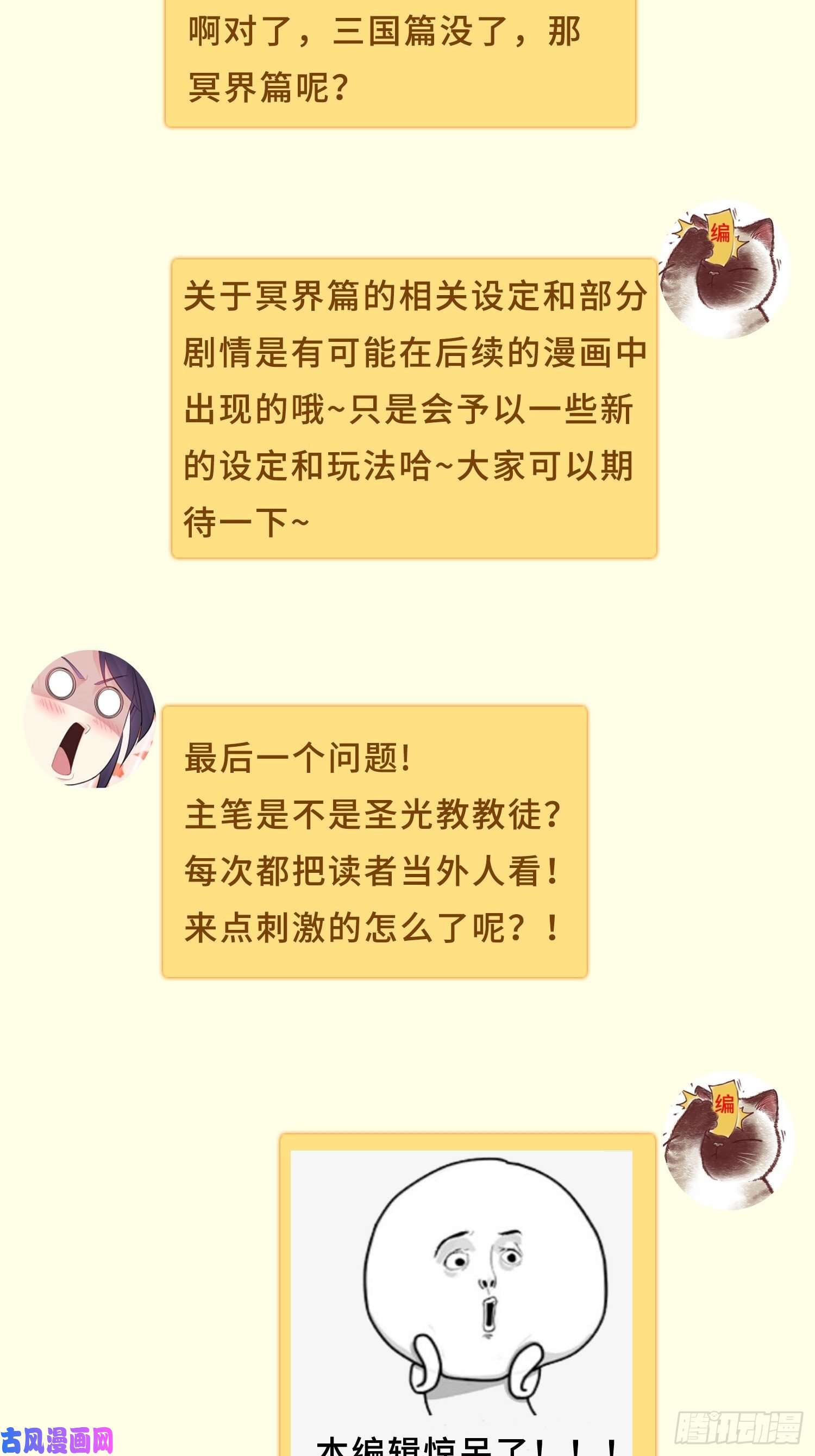 被迫成为反派赘婿寡不敌众