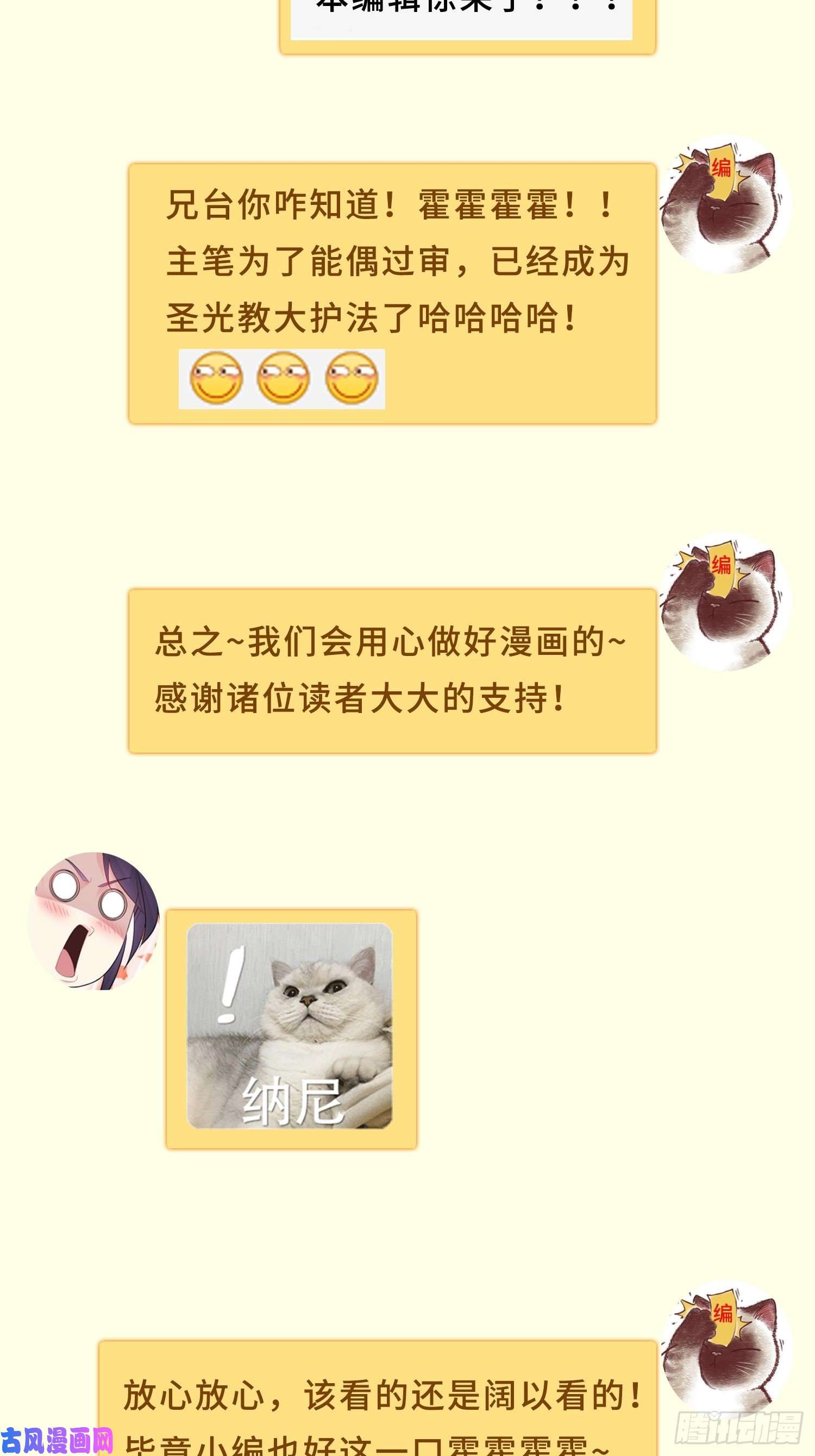 被迫成为反派赘婿寡不敌众