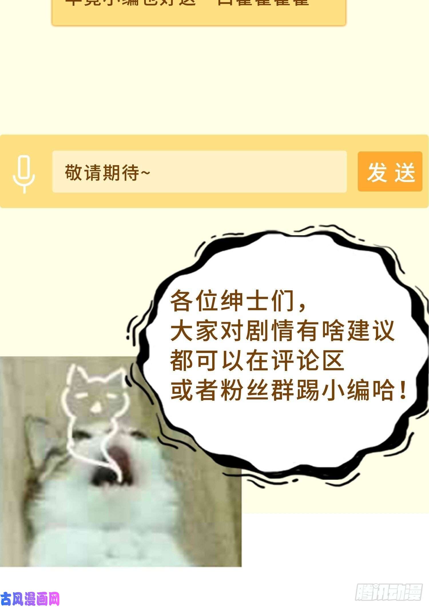 被迫成为反派赘婿寡不敌众