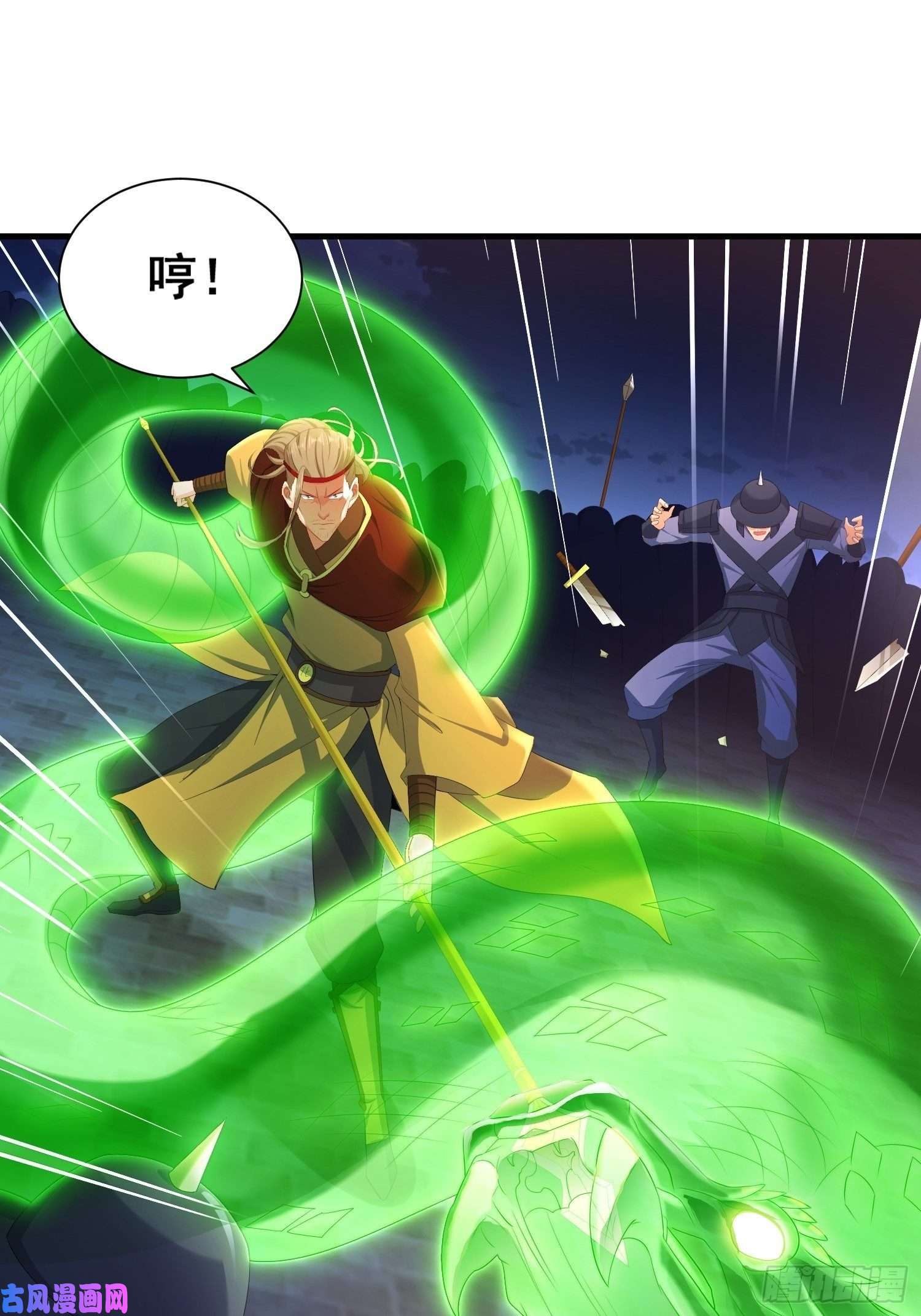 被迫成为反派赘婿寡不敌众