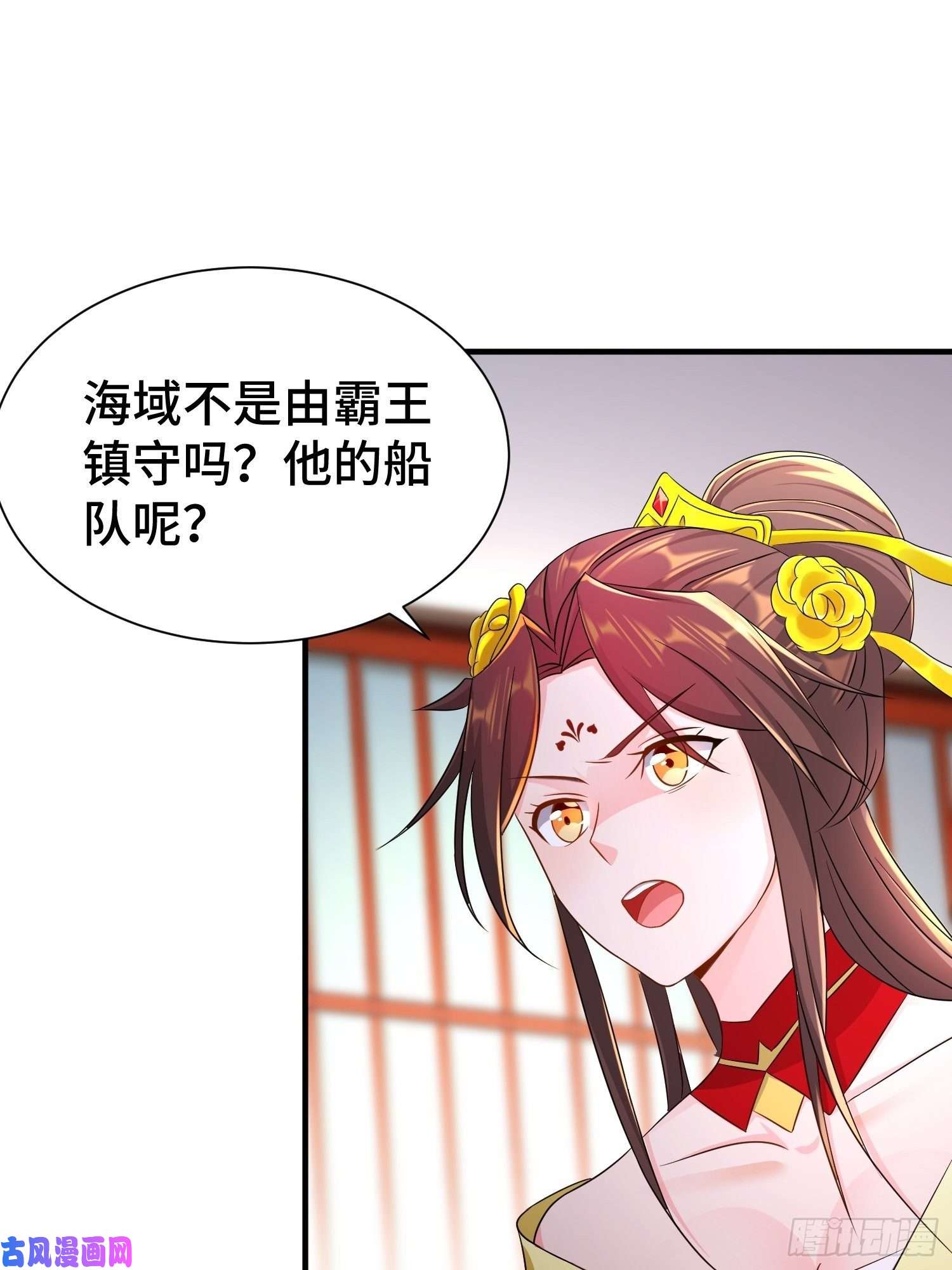 被迫成为反派赘婿昊天的危机