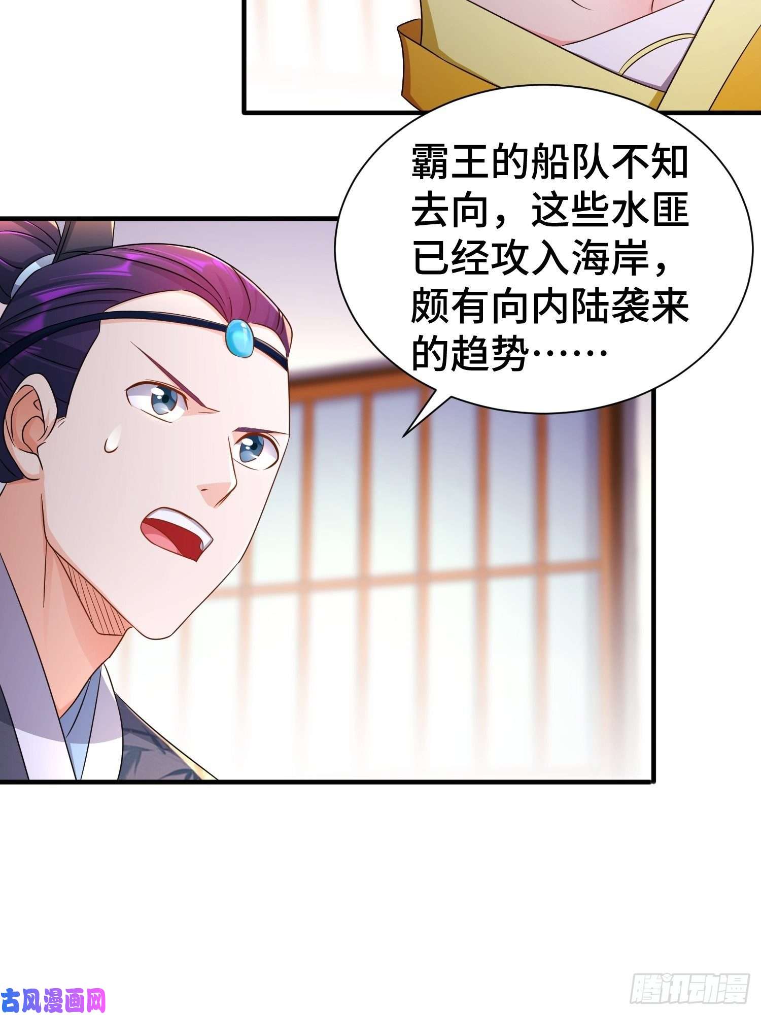 被迫成为反派赘婿昊天的危机