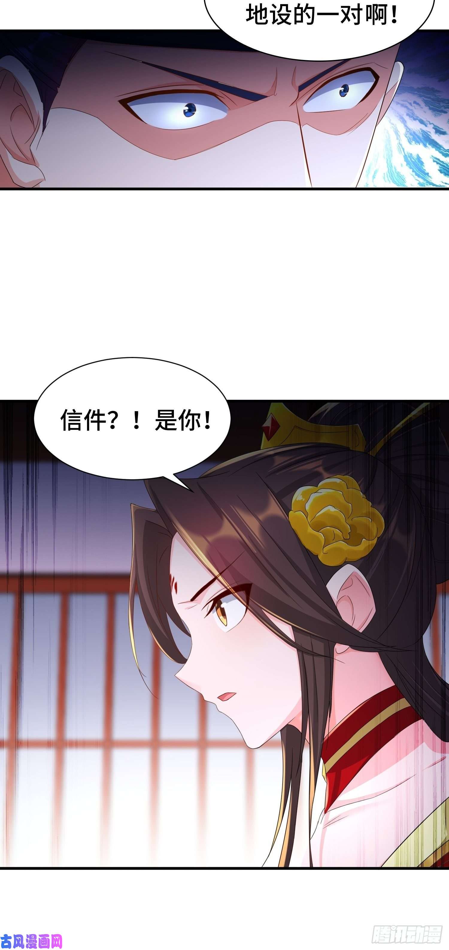 被迫成为反派赘婿昊天的危机