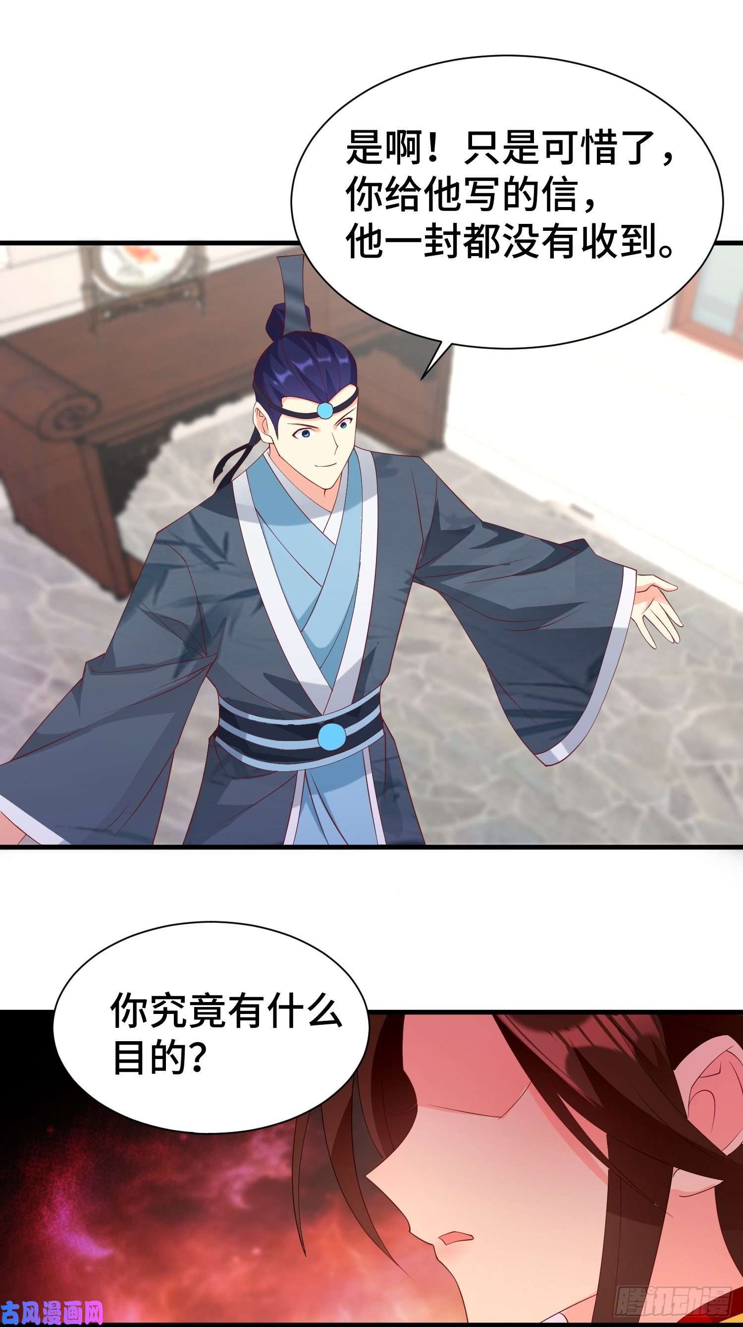 被迫成为反派赘婿昊天的危机