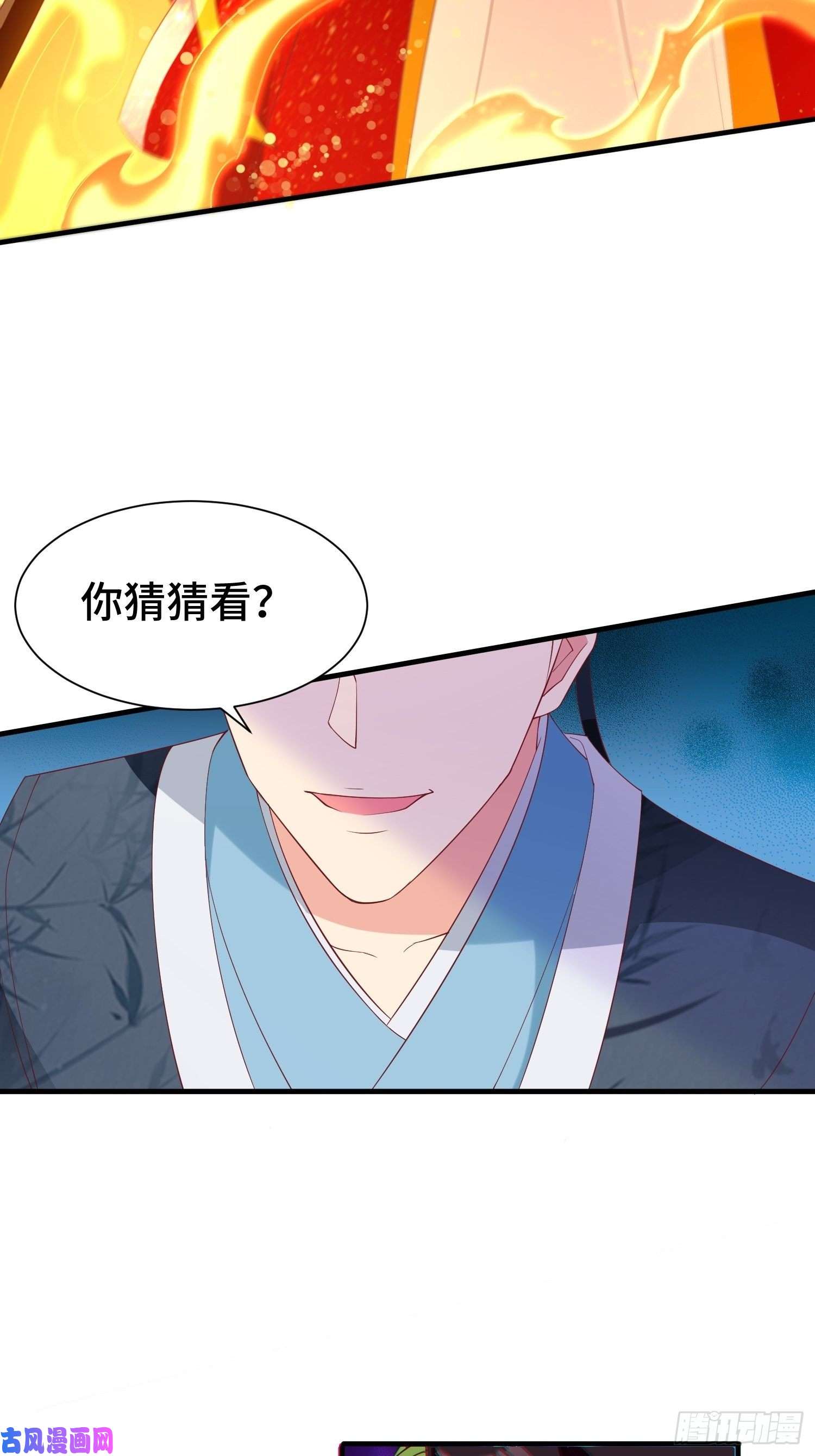被迫成为反派赘婿昊天的危机