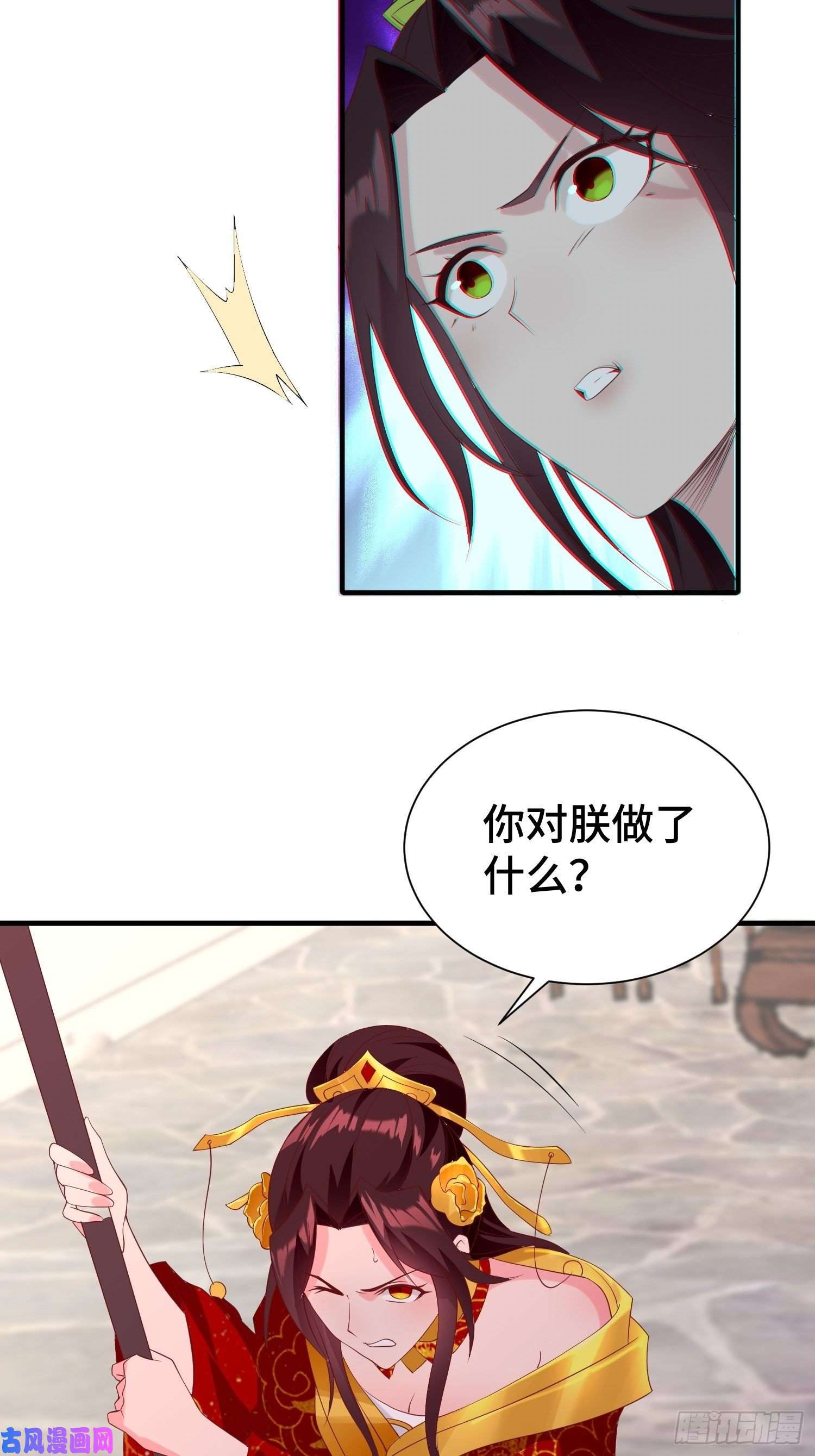 被迫成为反派赘婿昊天的危机