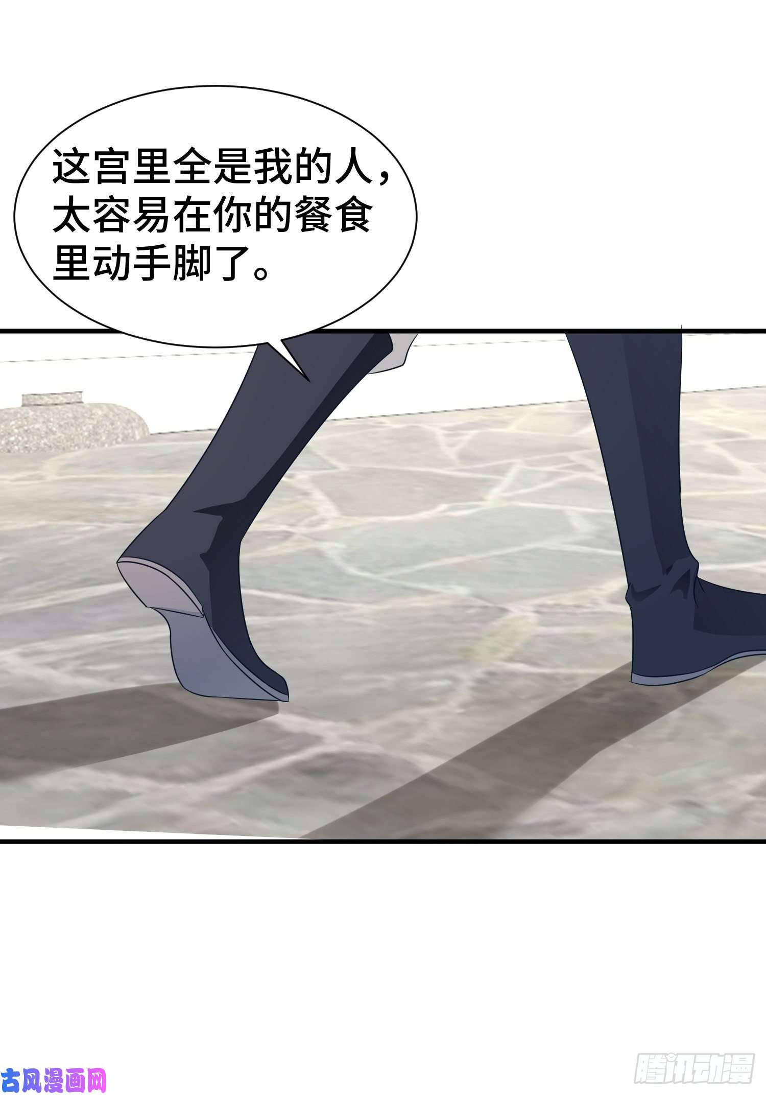被迫成为反派赘婿昊天的危机
