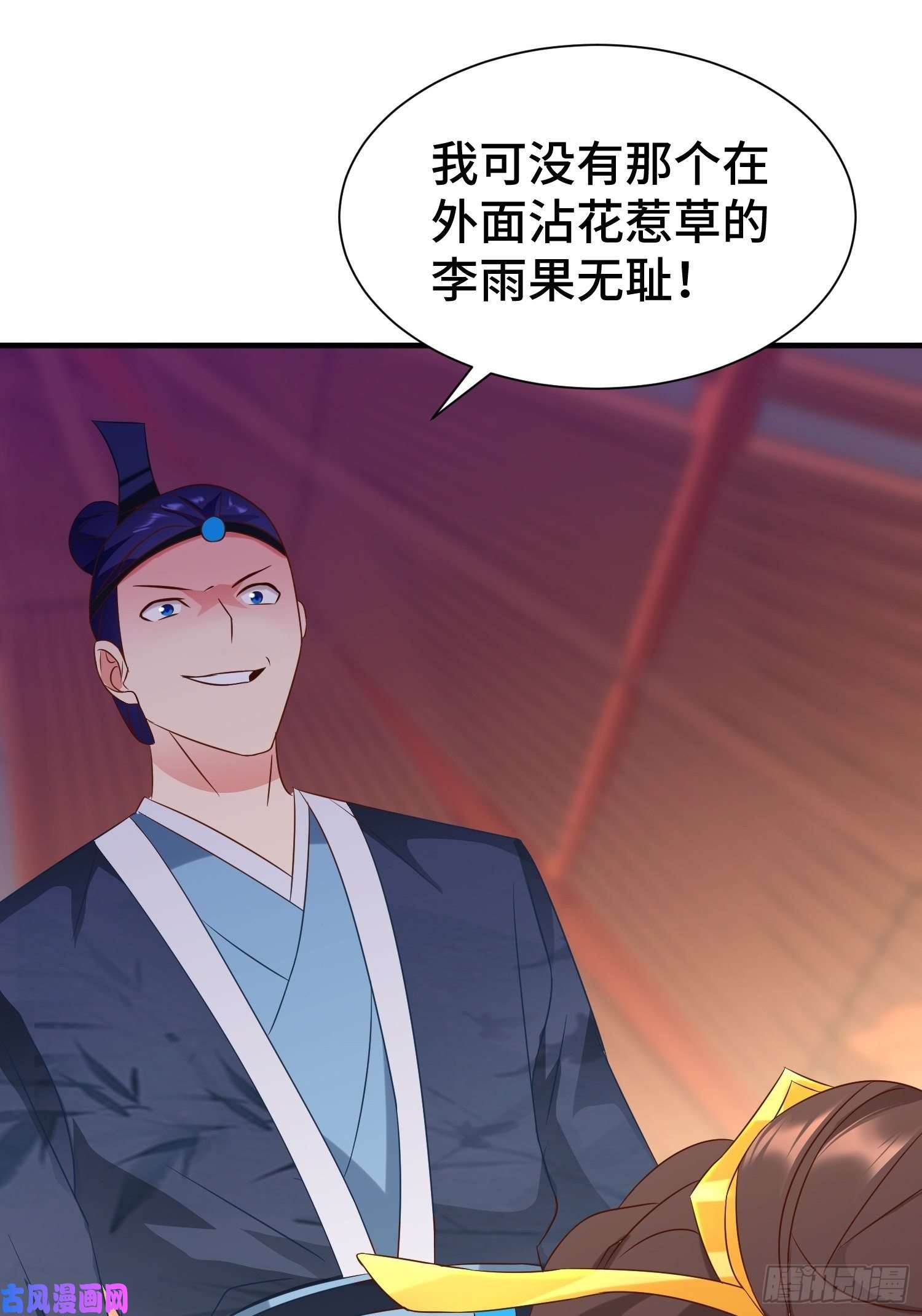 被迫成为反派赘婿昊天的危机