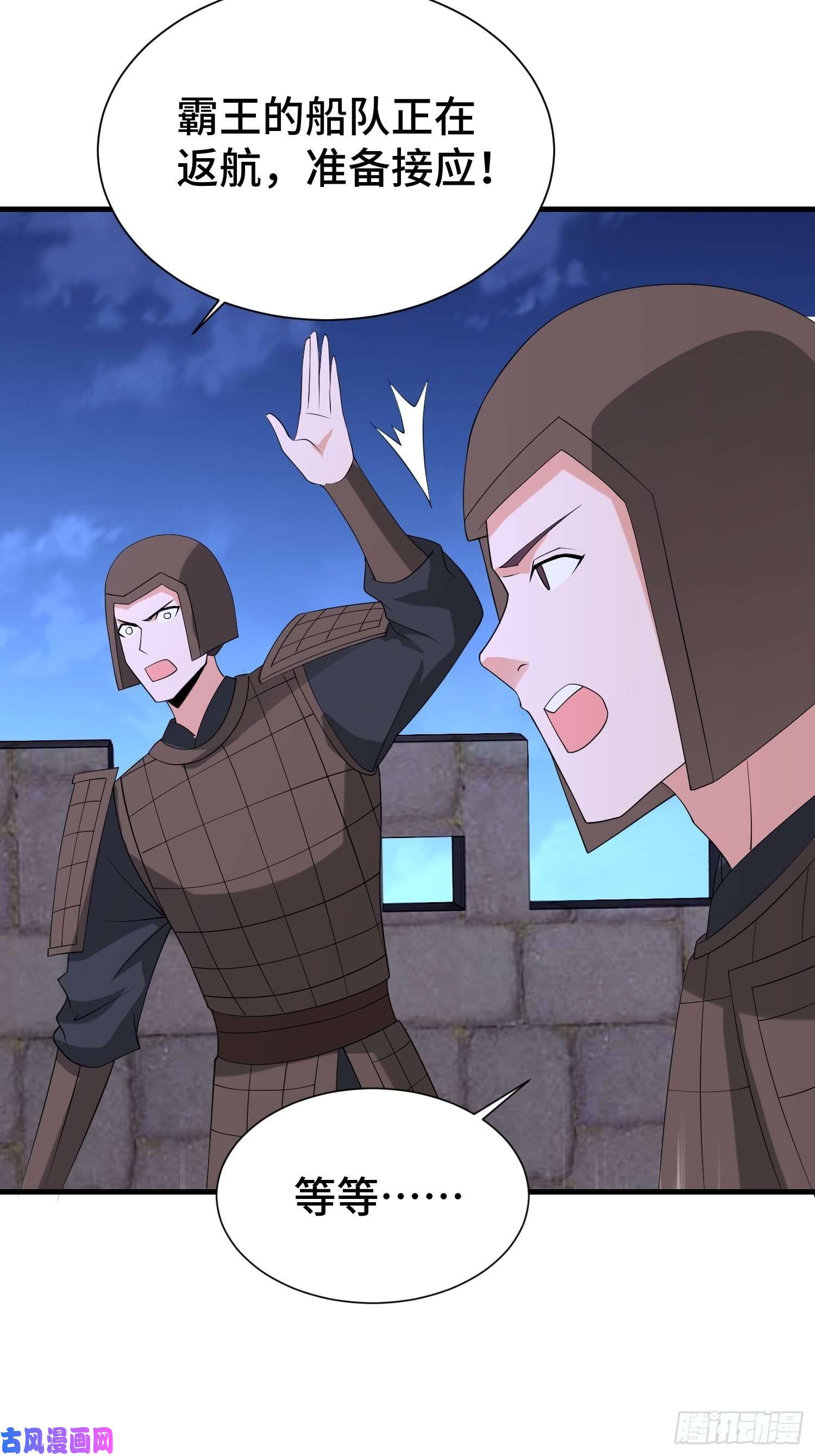 被迫成为反派赘婿昊天的危机