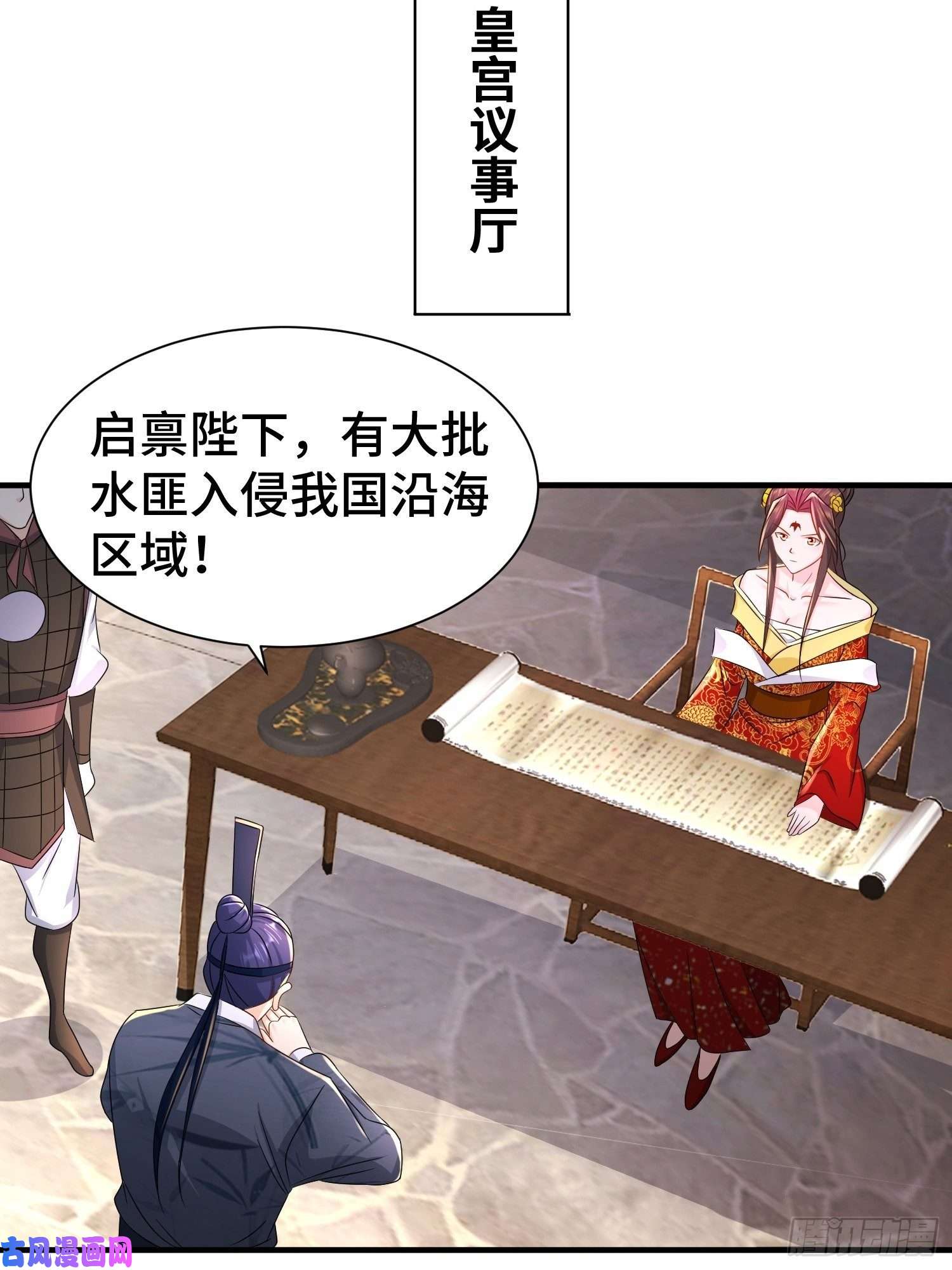 被迫成为反派赘婿昊天的危机