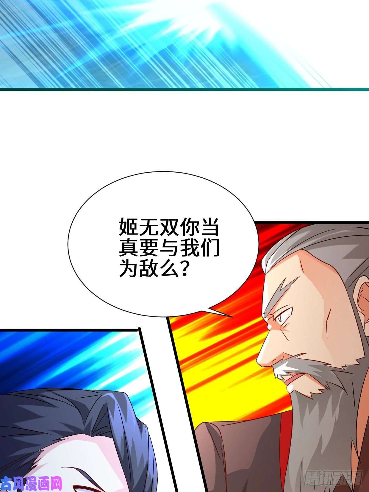 被迫成为反派赘婿死里逃生