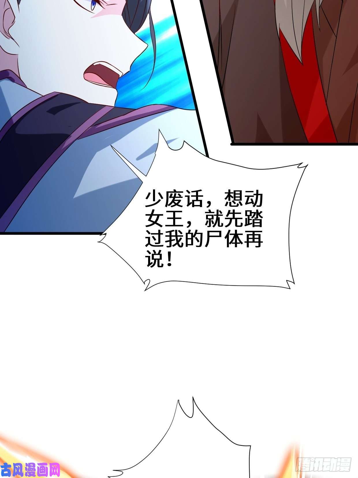 被迫成为反派赘婿死里逃生