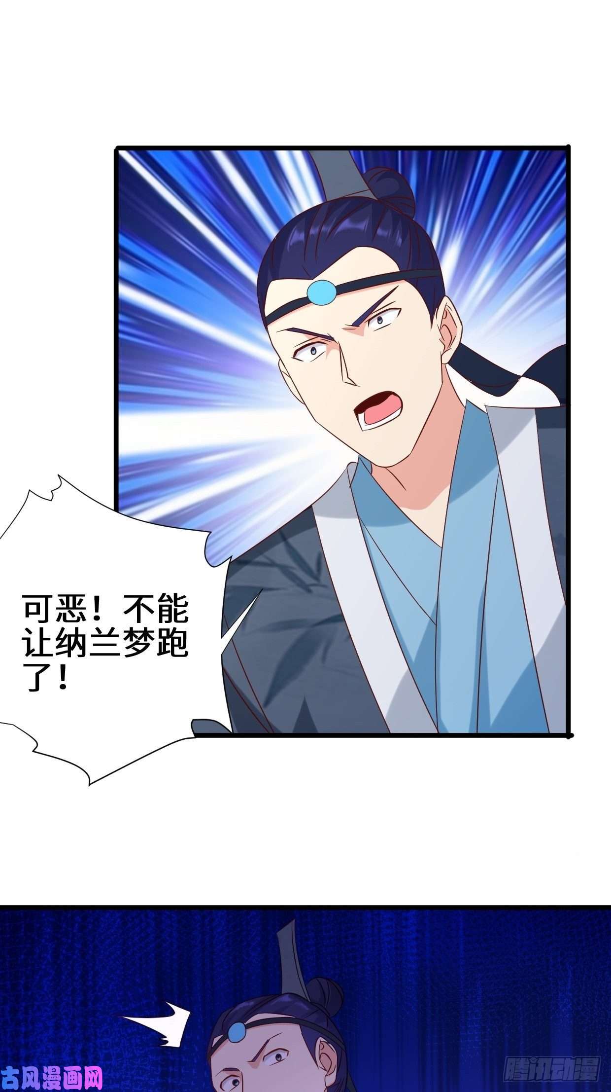 被迫成为反派赘婿死里逃生