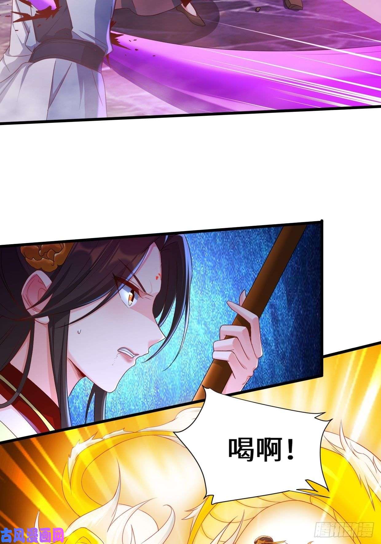 被迫成为反派赘婿死里逃生