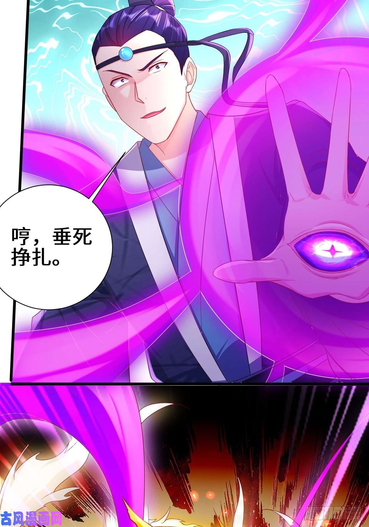 被迫成为反派赘婿死里逃生