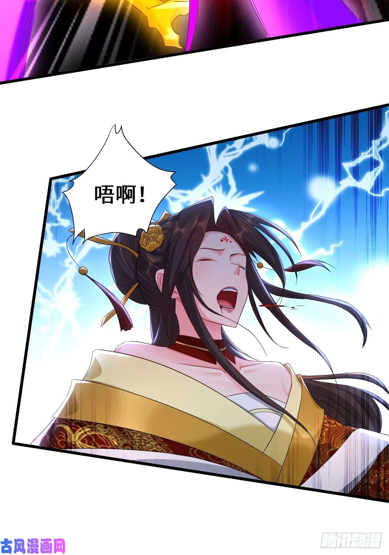 被迫成为反派赘婿死里逃生