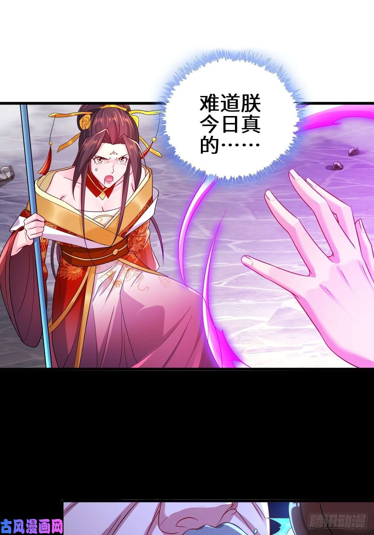 被迫成为反派赘婿死里逃生