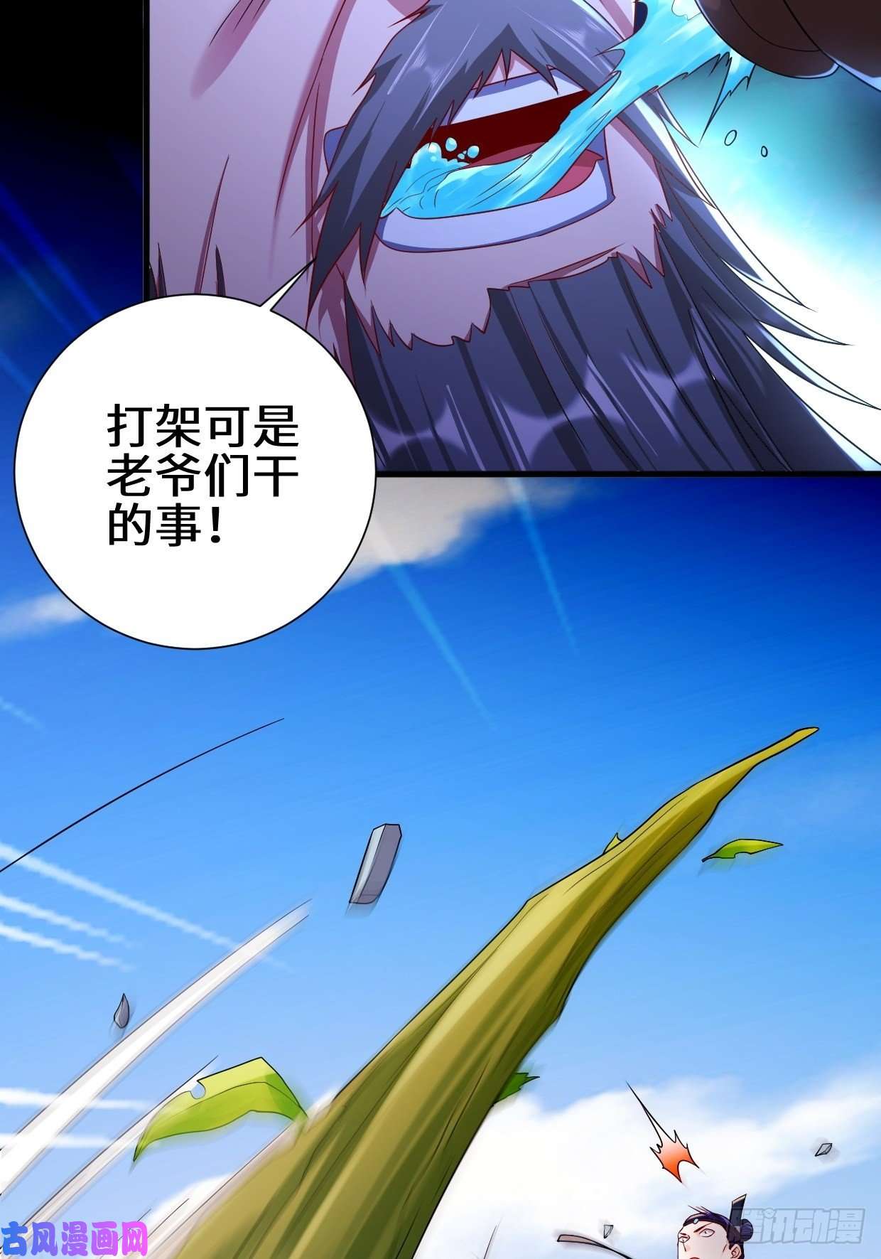 被迫成为反派赘婿死里逃生