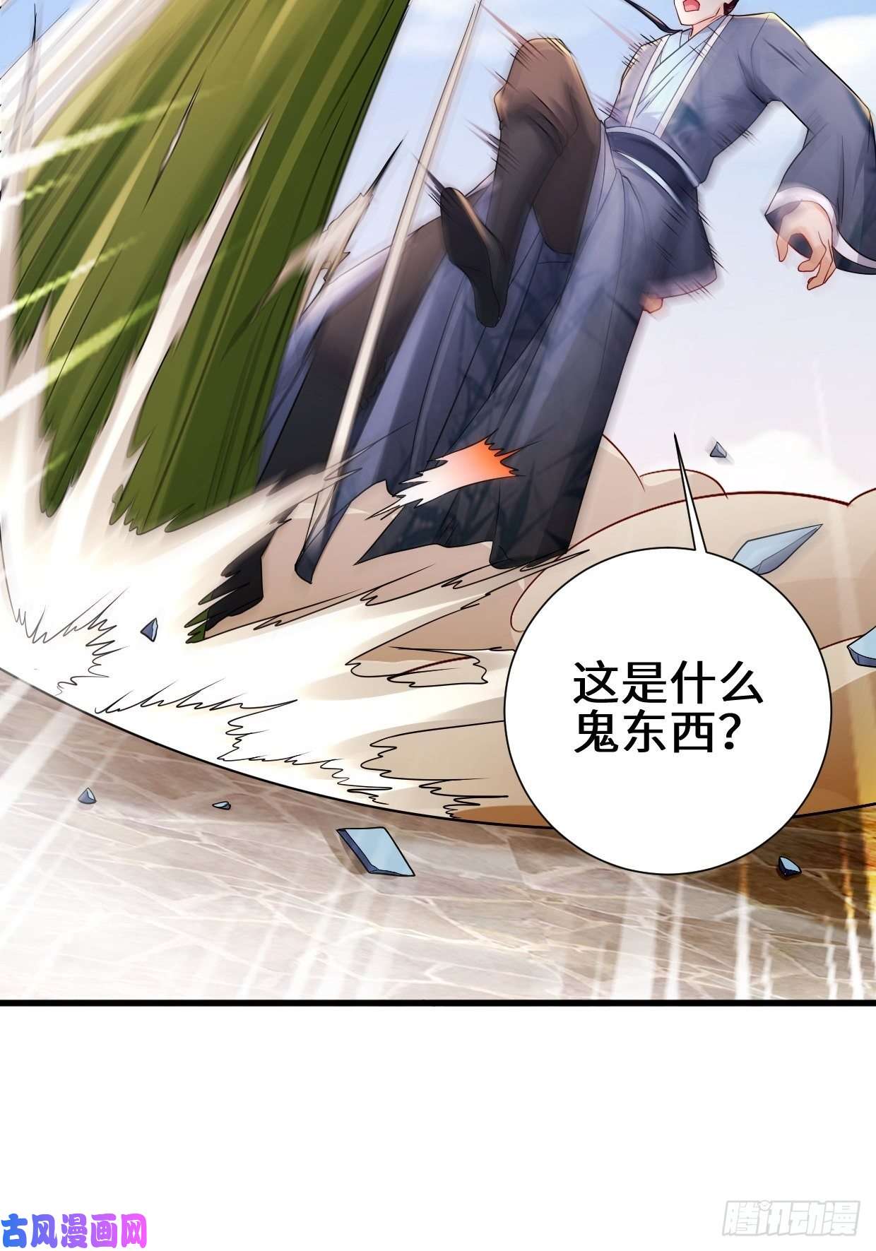 被迫成为反派赘婿死里逃生
