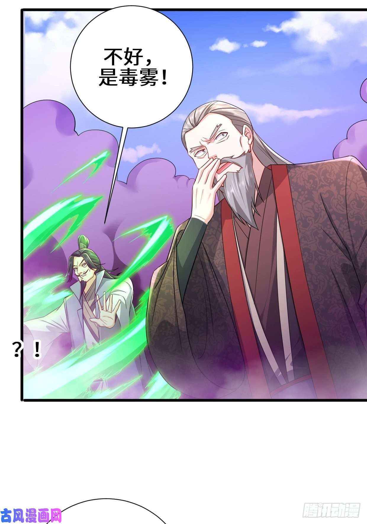 被迫成为反派赘婿死里逃生