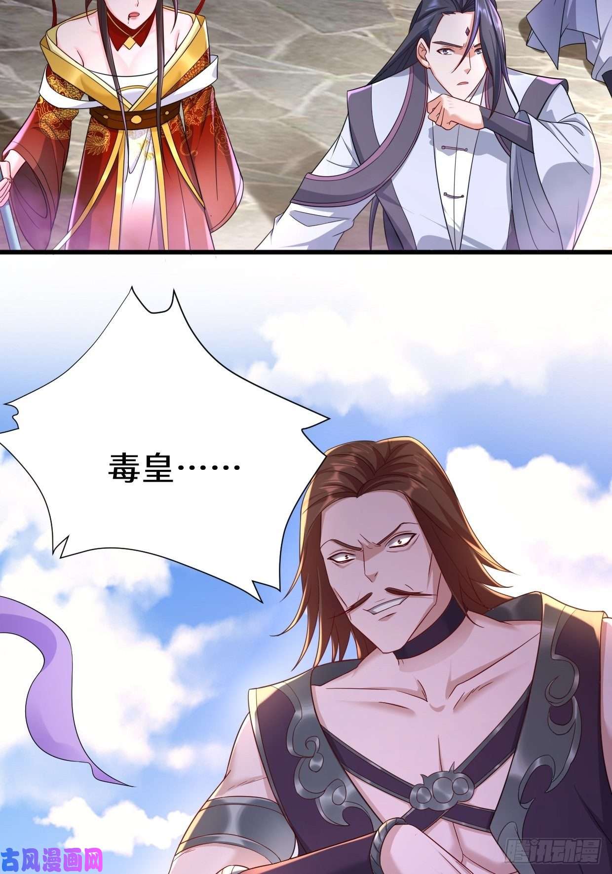 被迫成为反派赘婿死里逃生