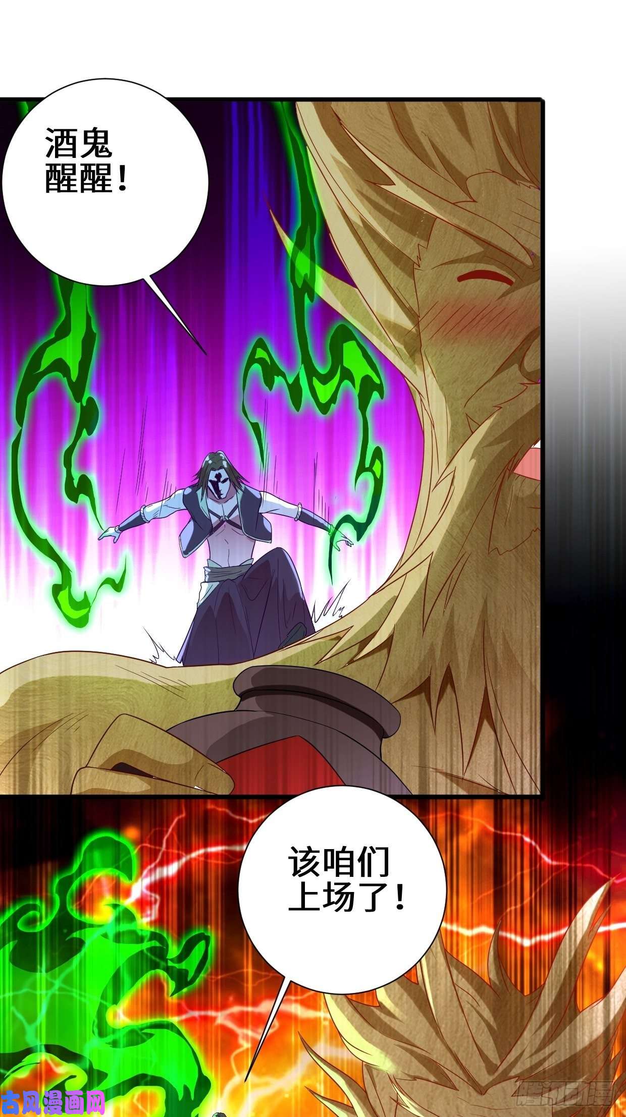 被迫成为反派赘婿死里逃生
