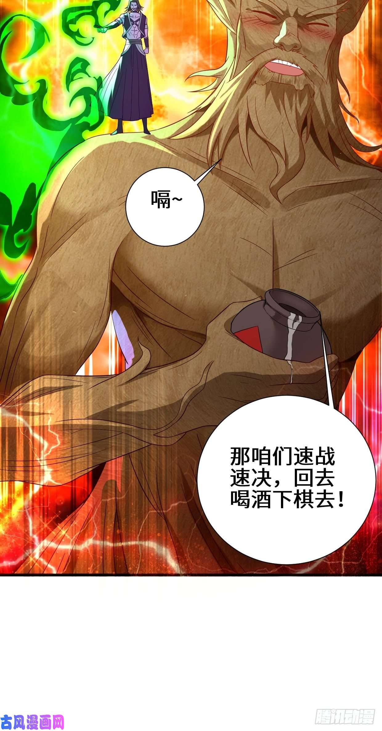 被迫成为反派赘婿死里逃生