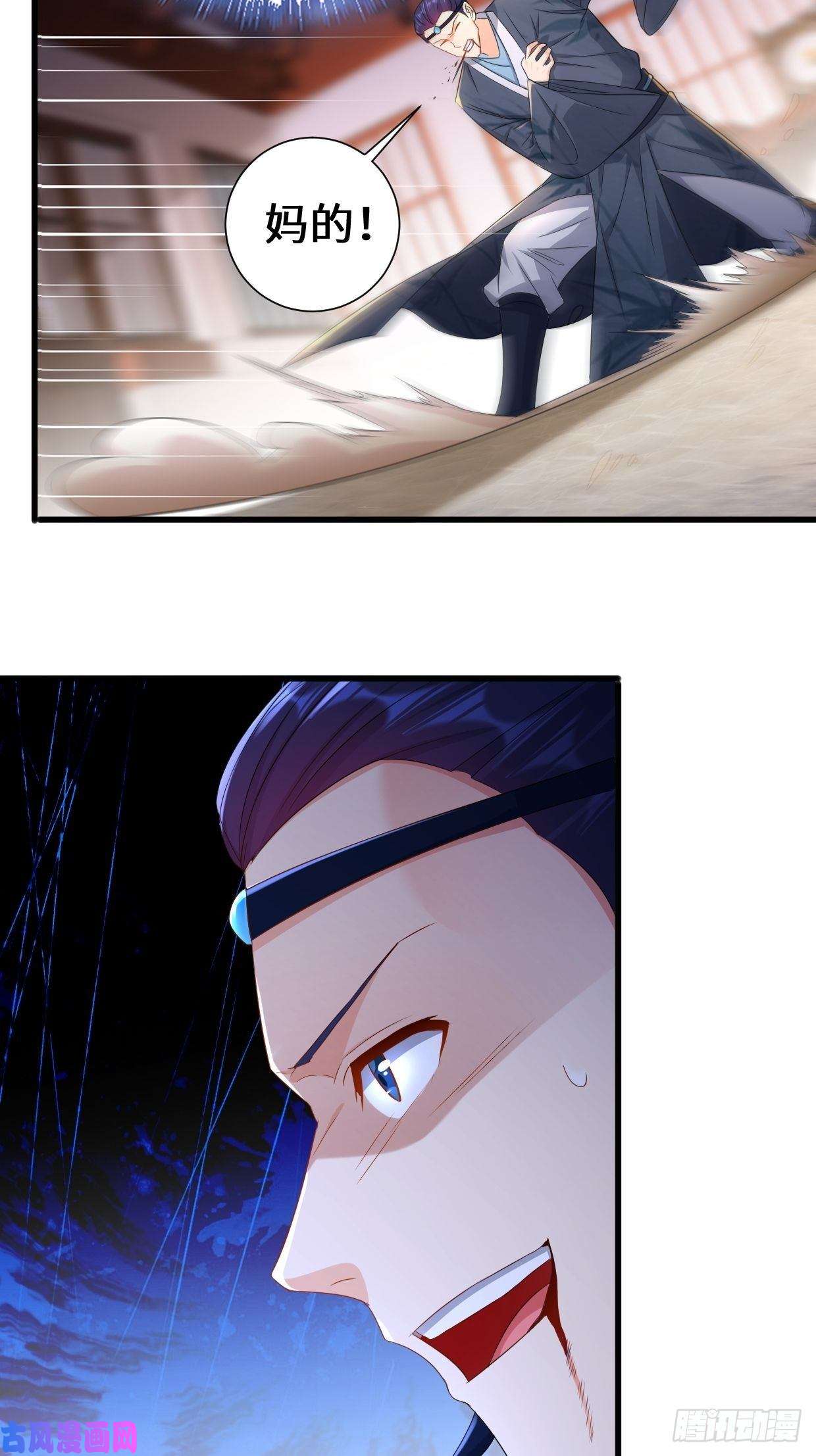 被迫成为反派赘婿死里逃生