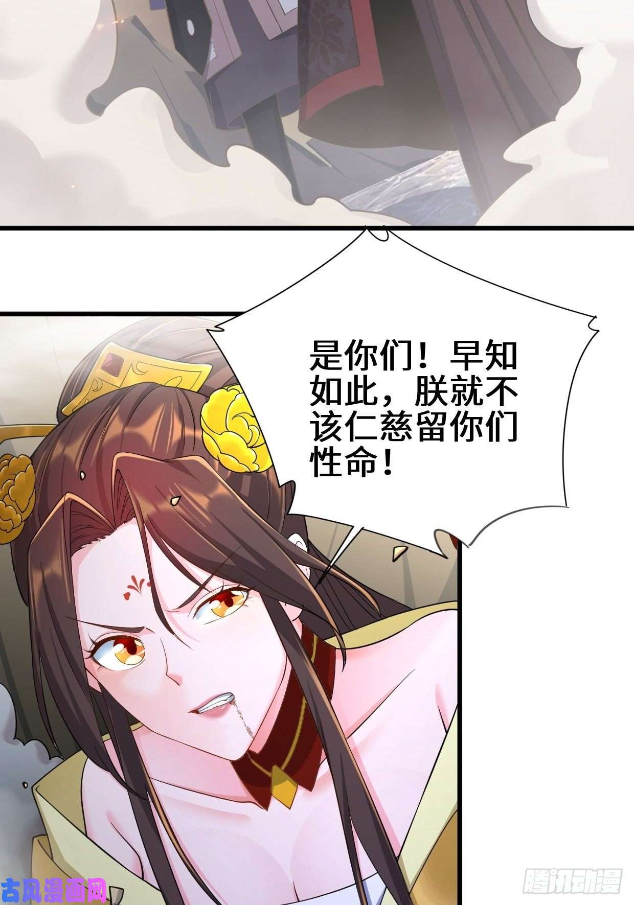 被迫成为反派赘婿死里逃生